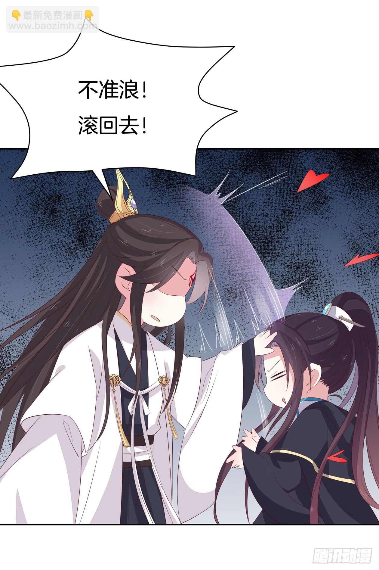 第三十八话 大人才懂的事20