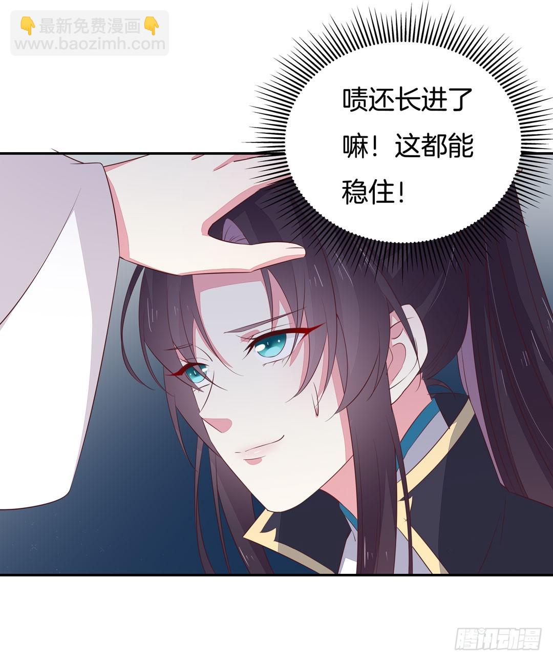 第三十八话 大人才懂的事21