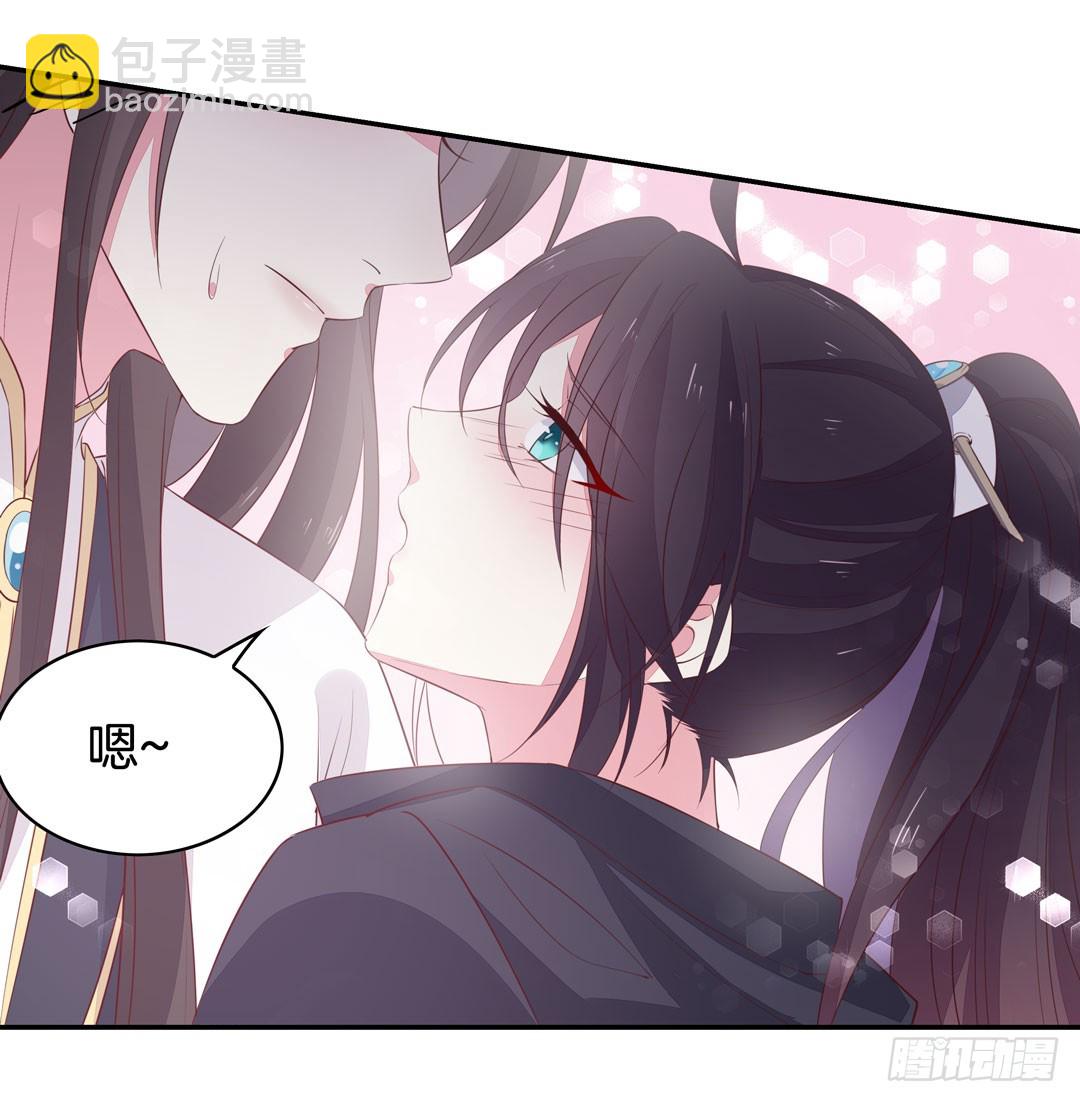 第三十八话 大人才懂的事25