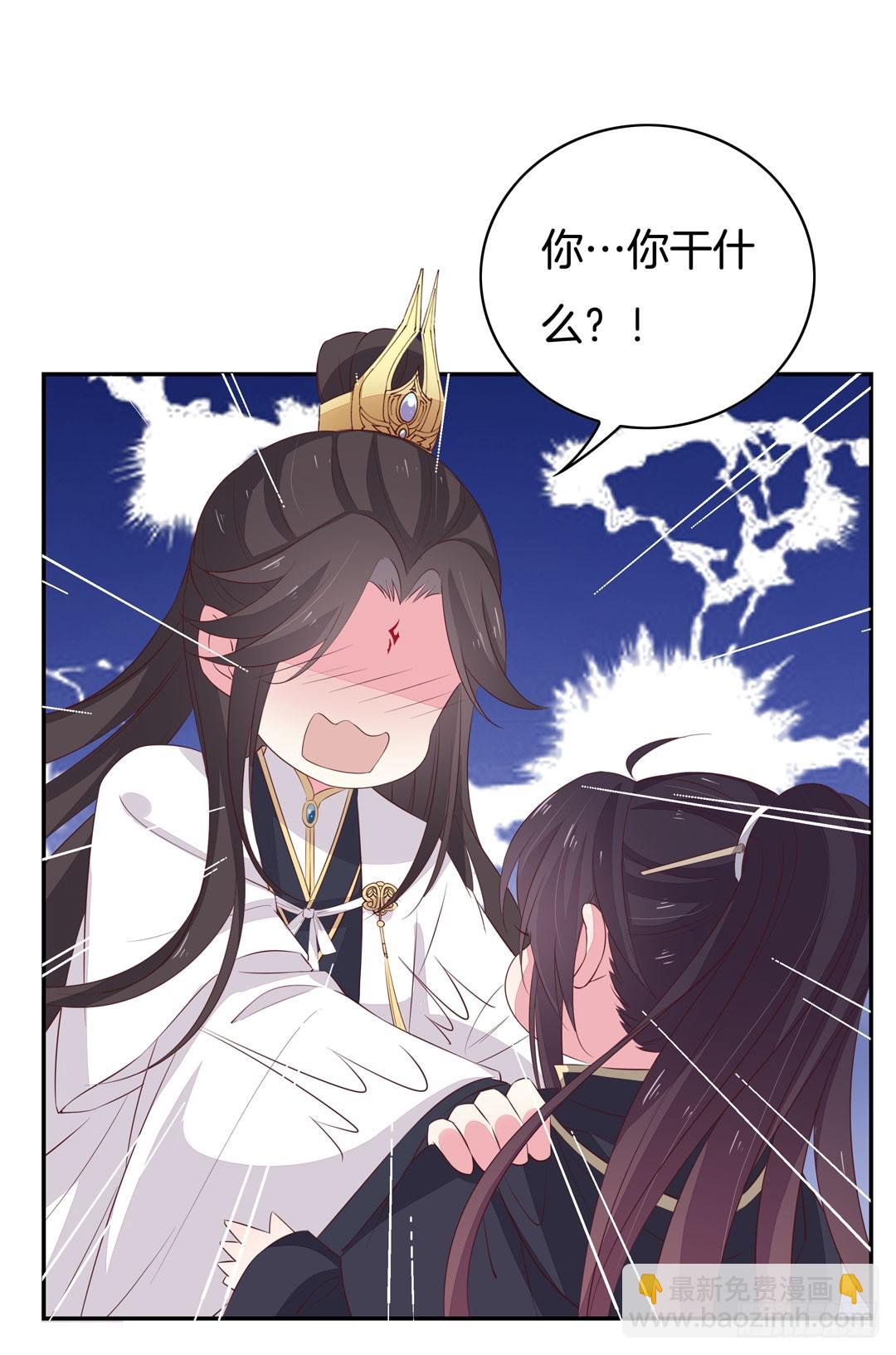 第三十八话 大人才懂的事26