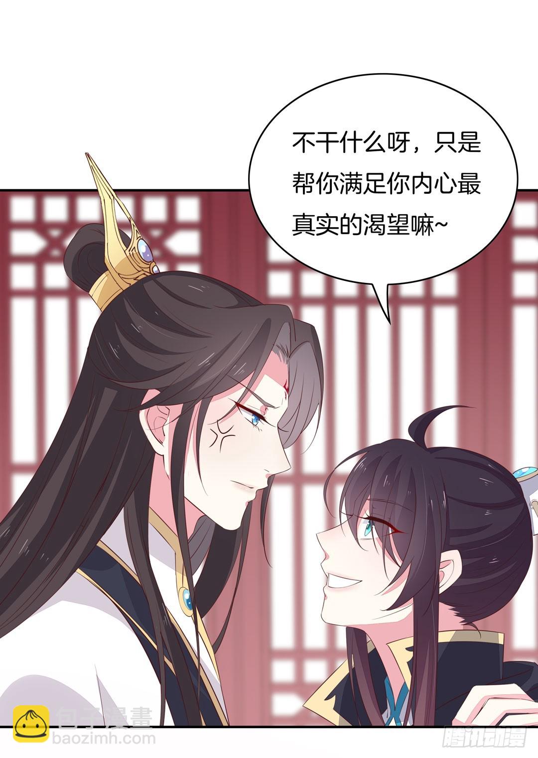 第三十八话 大人才懂的事27