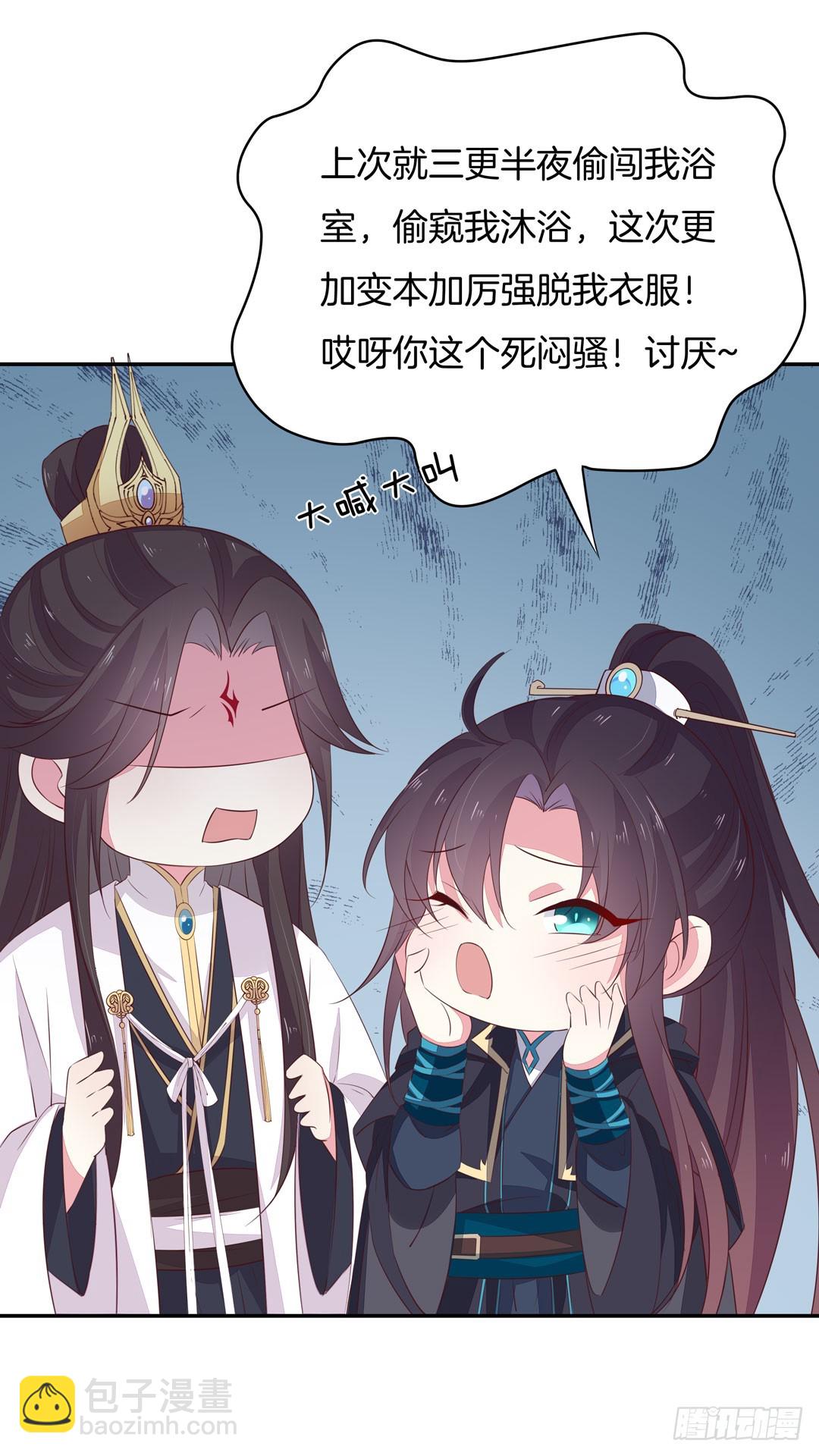 第三十八话 大人才懂的事29