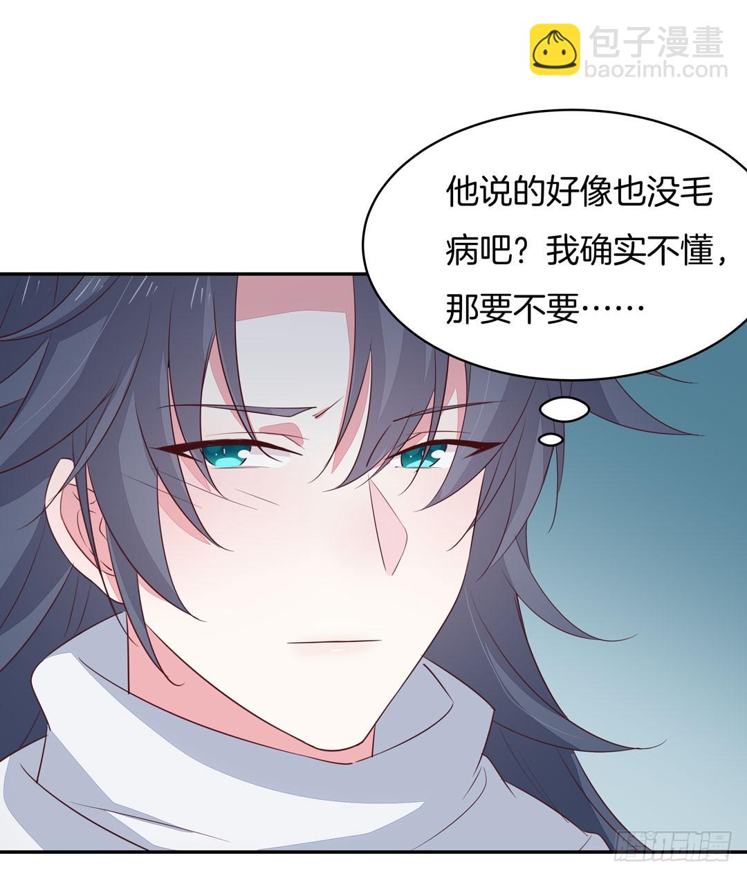 第三十八话 大人才懂的事36