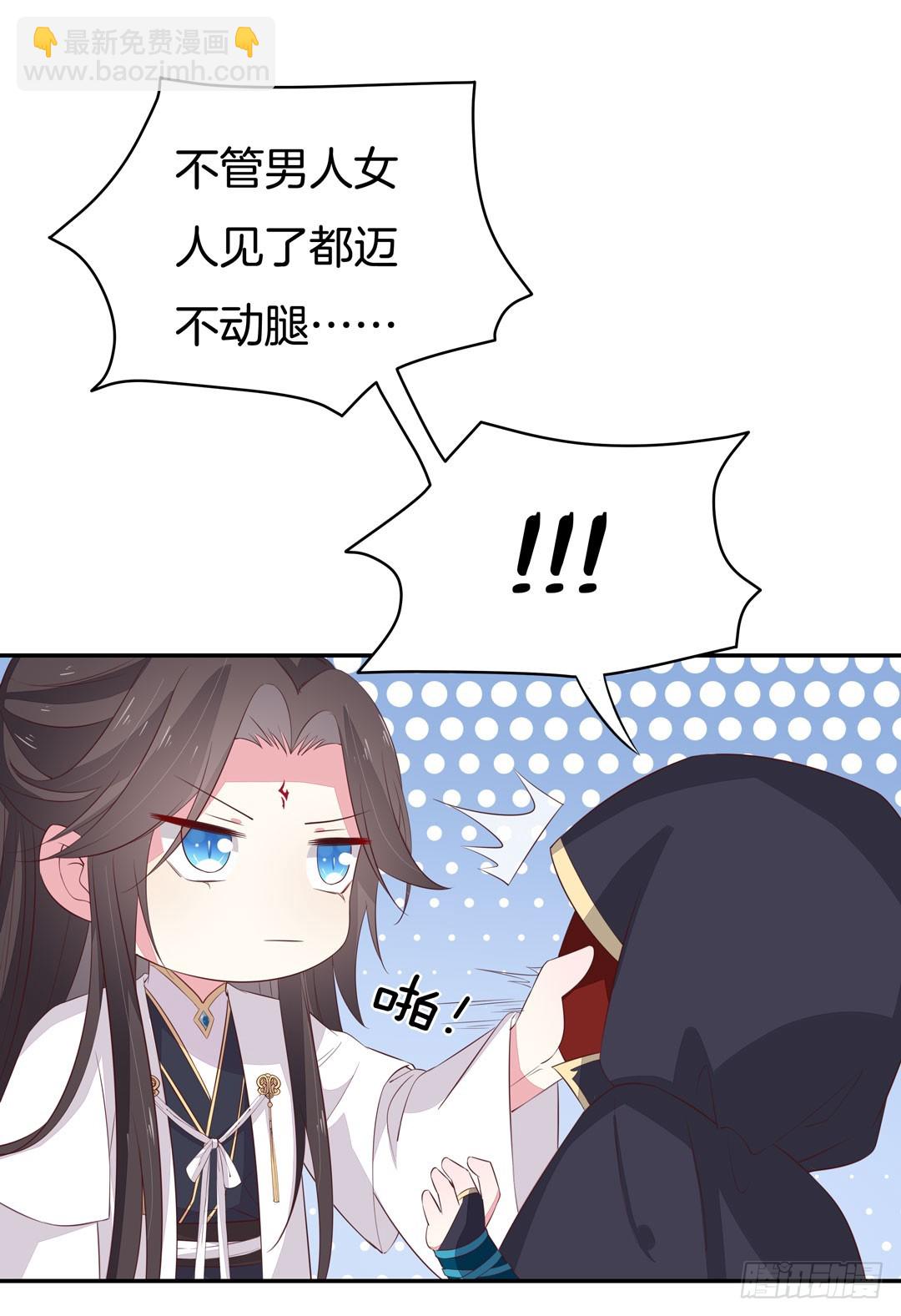 第三十八话 大人才懂的事4