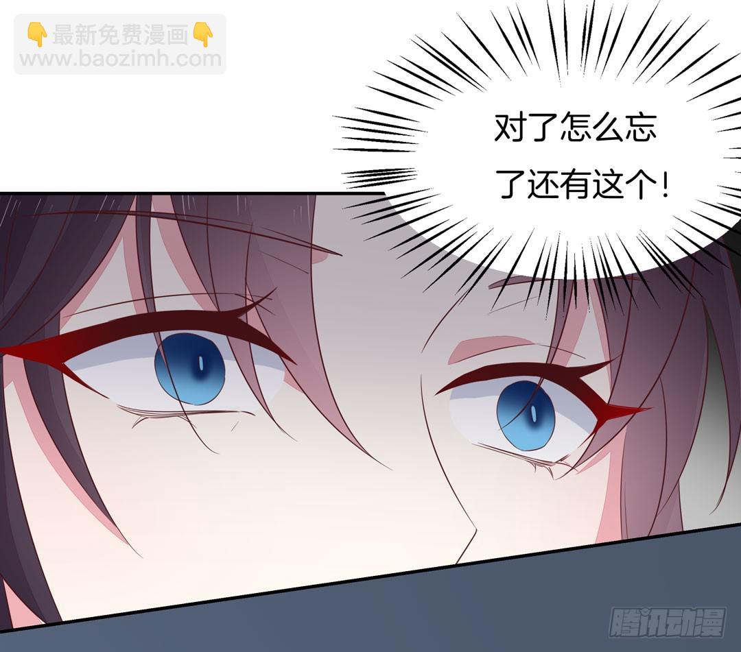 第三十八话 大人才懂的事6