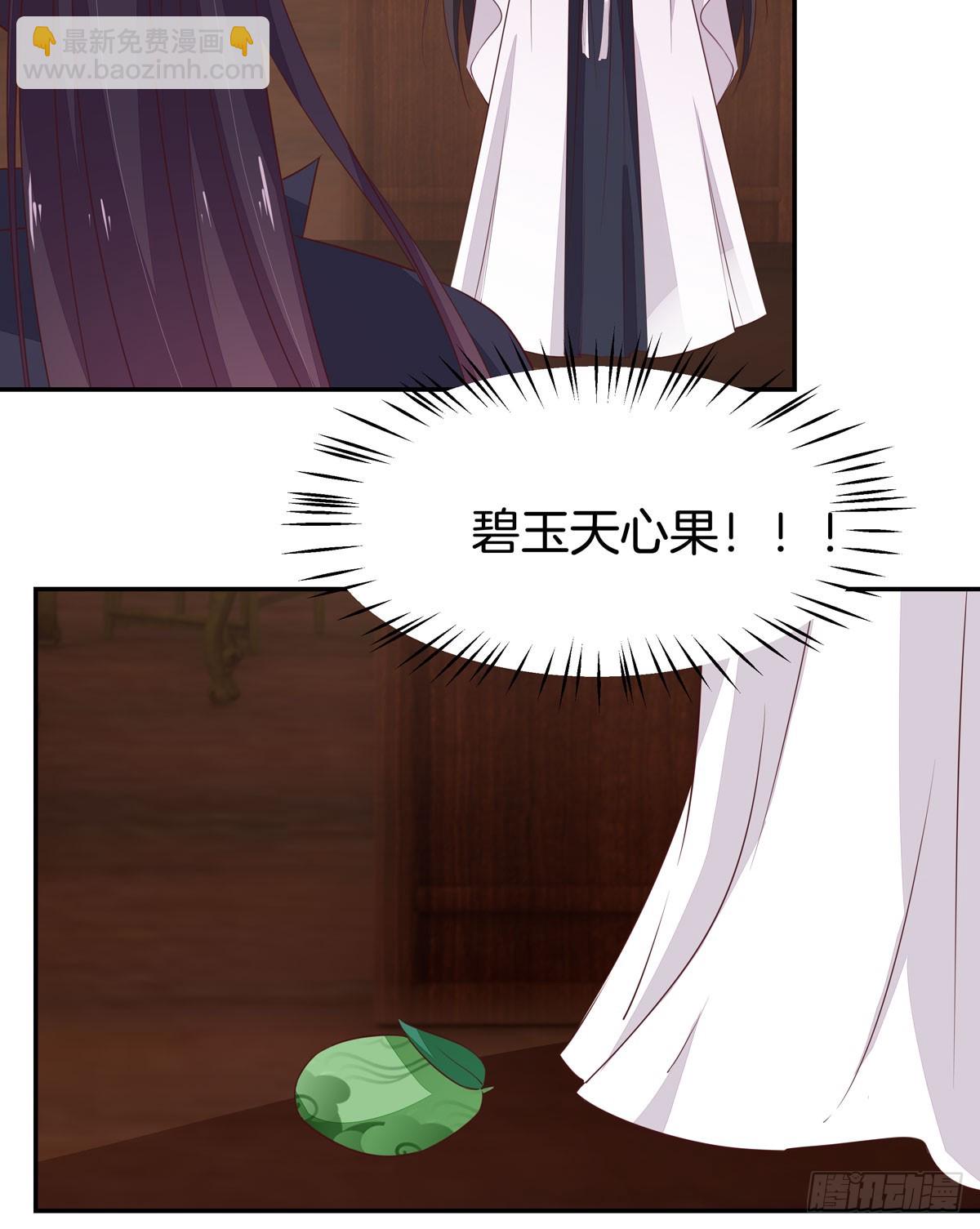 第三十九话 上面那个？11