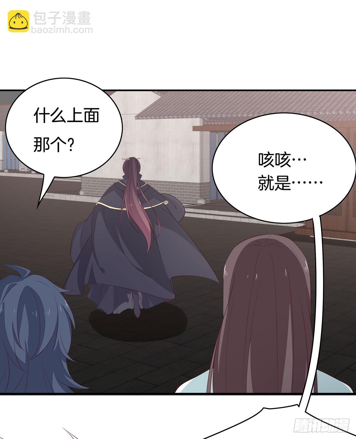 第三十九话 上面那个？14