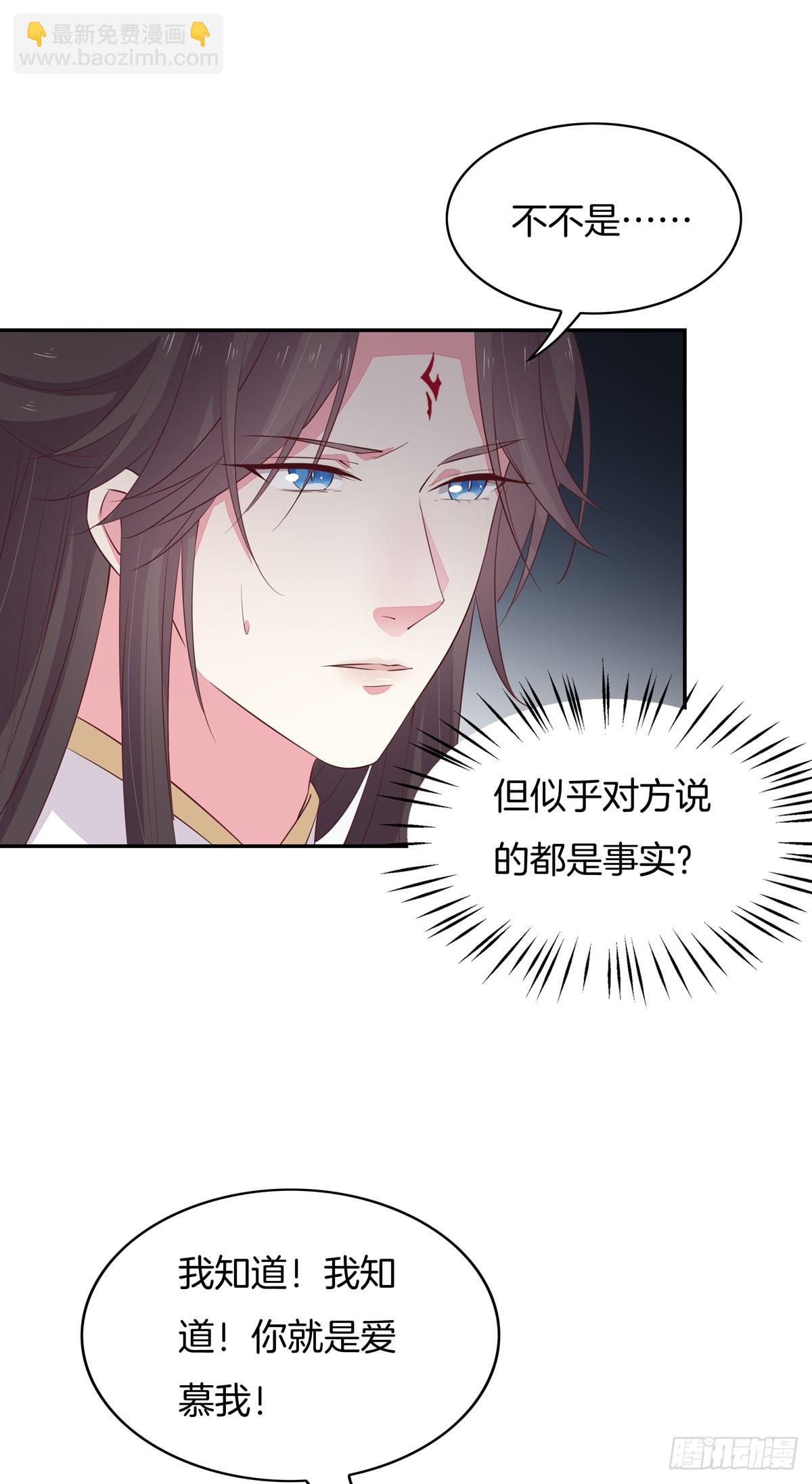 第三十九话 上面那个？2