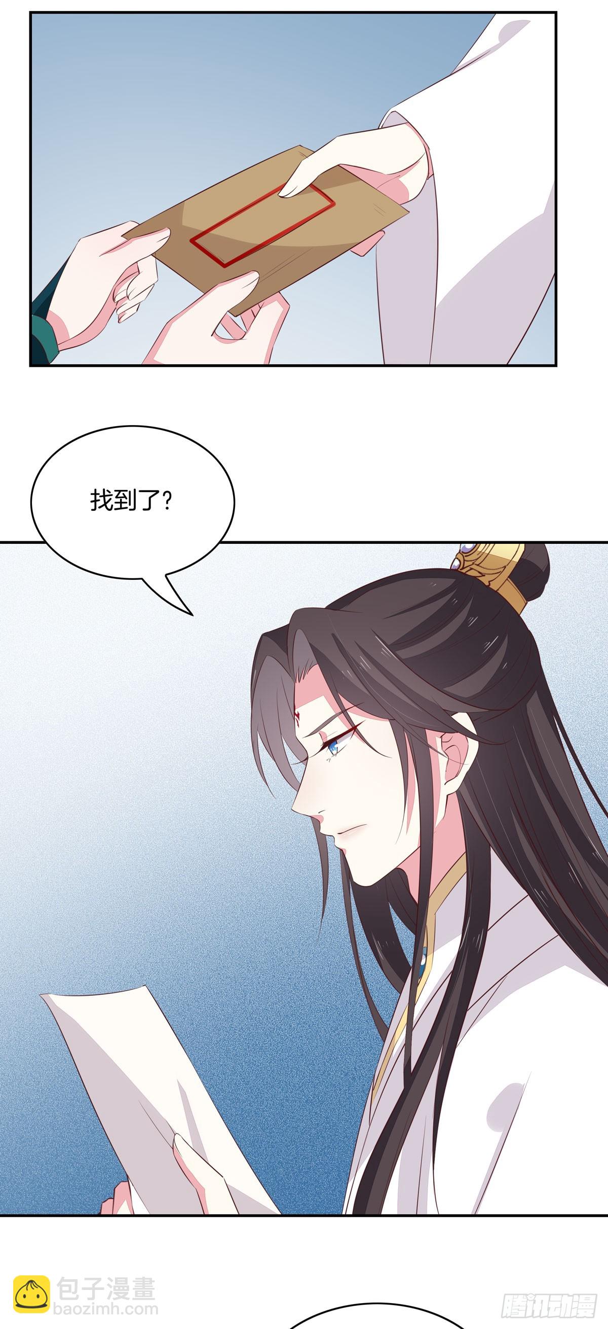 第三十九话 上面那个？21