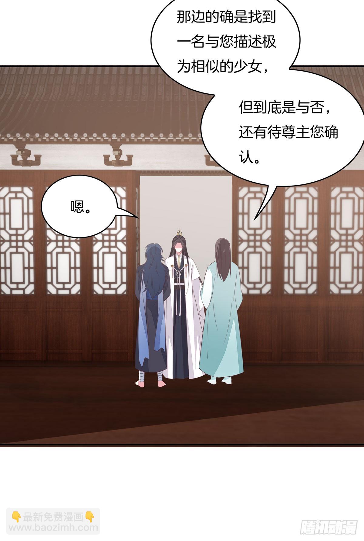 第三十九话 上面那个？22