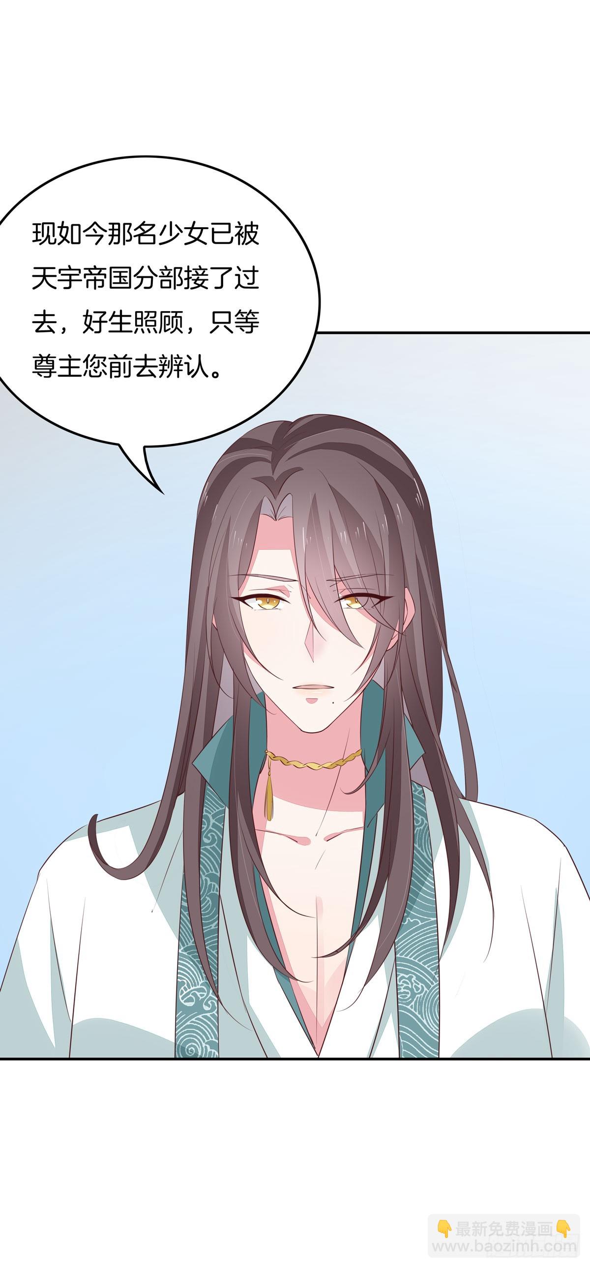 第三十九话 上面那个？23