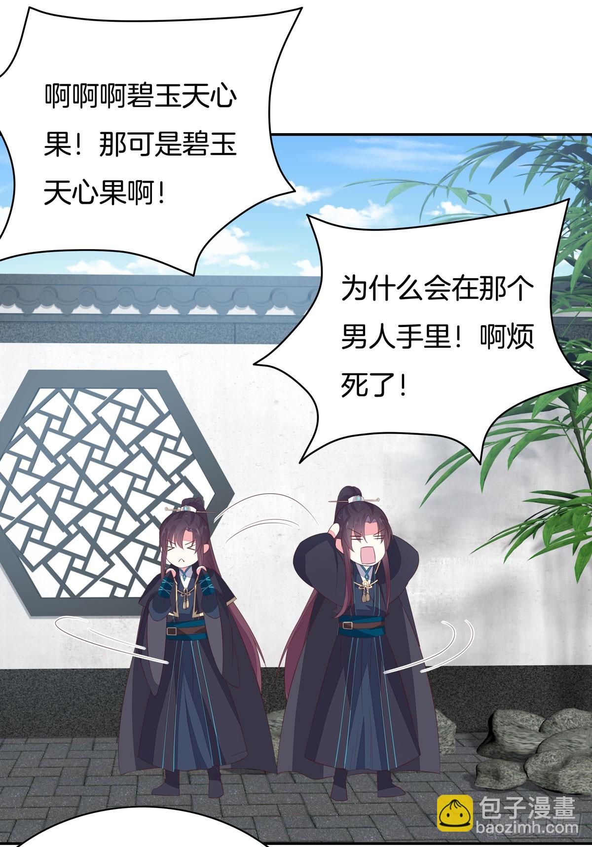 第三十九话 上面那个？28