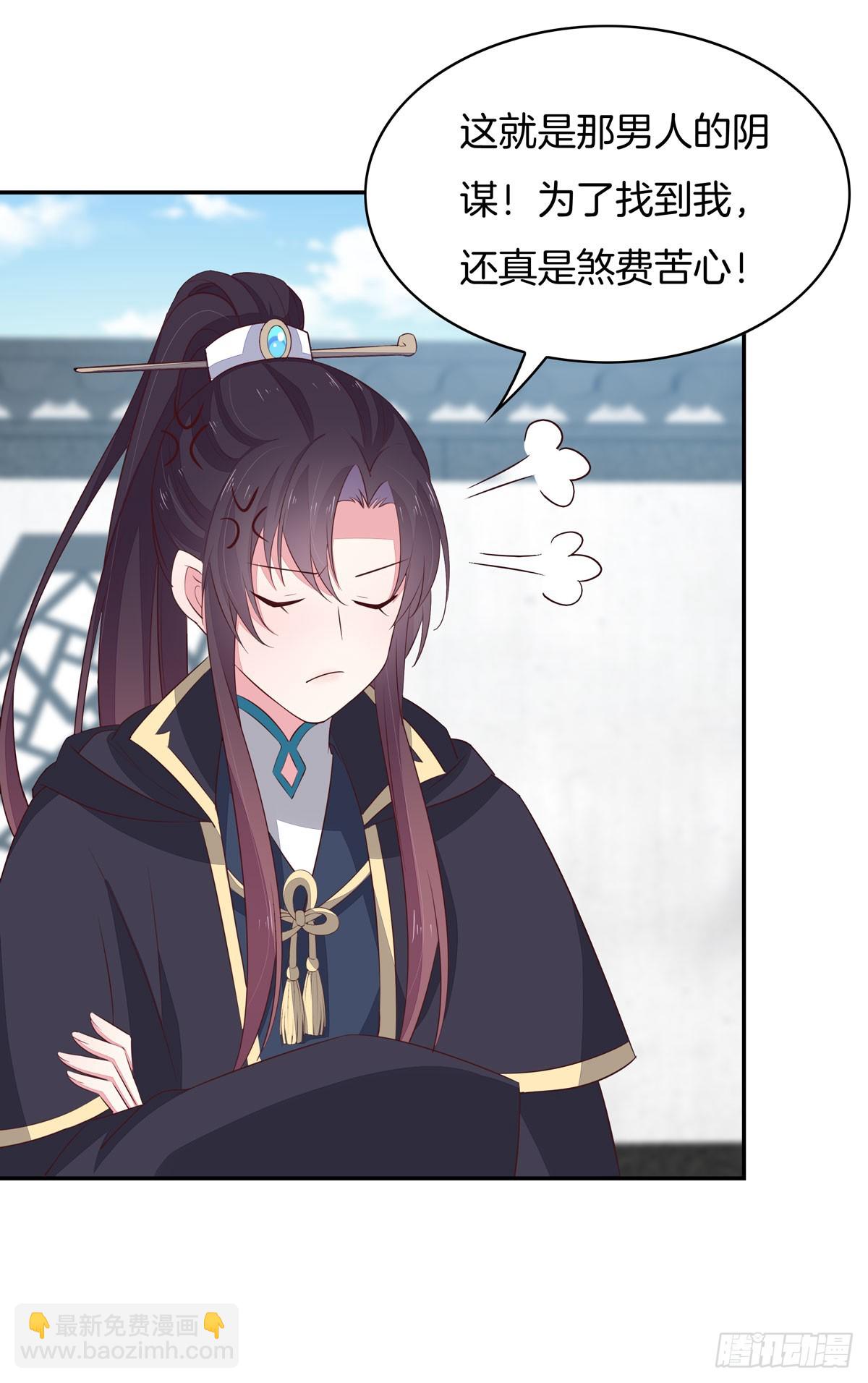 第三十九话 上面那个？31