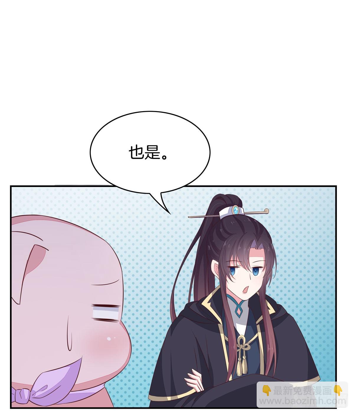 第三十九话 上面那个？33