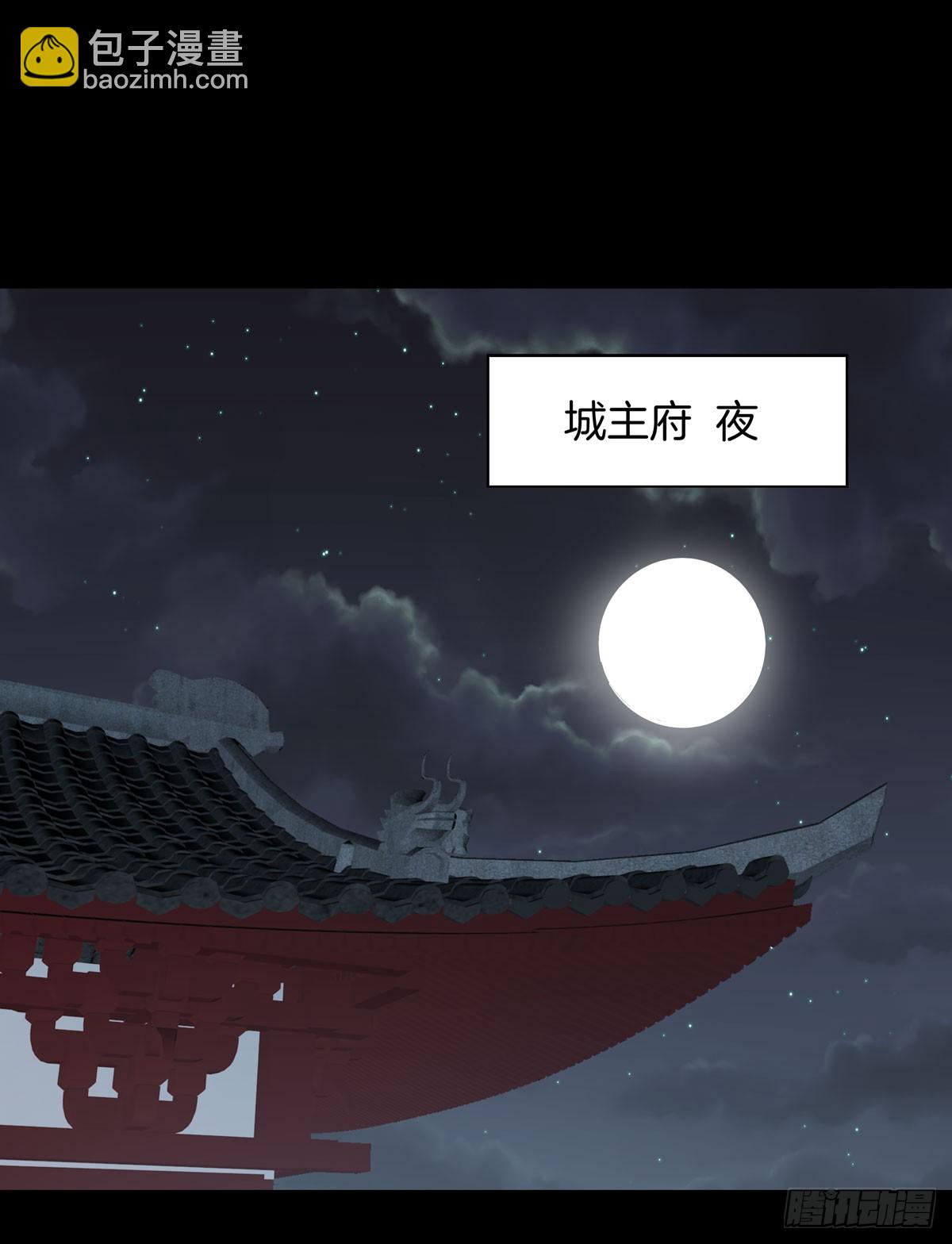 第三十九话 上面那个？37