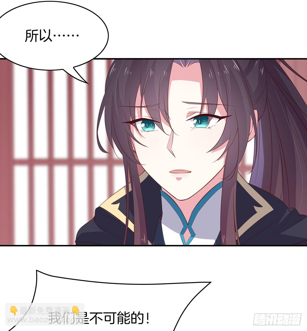 第三十九话 上面那个？4