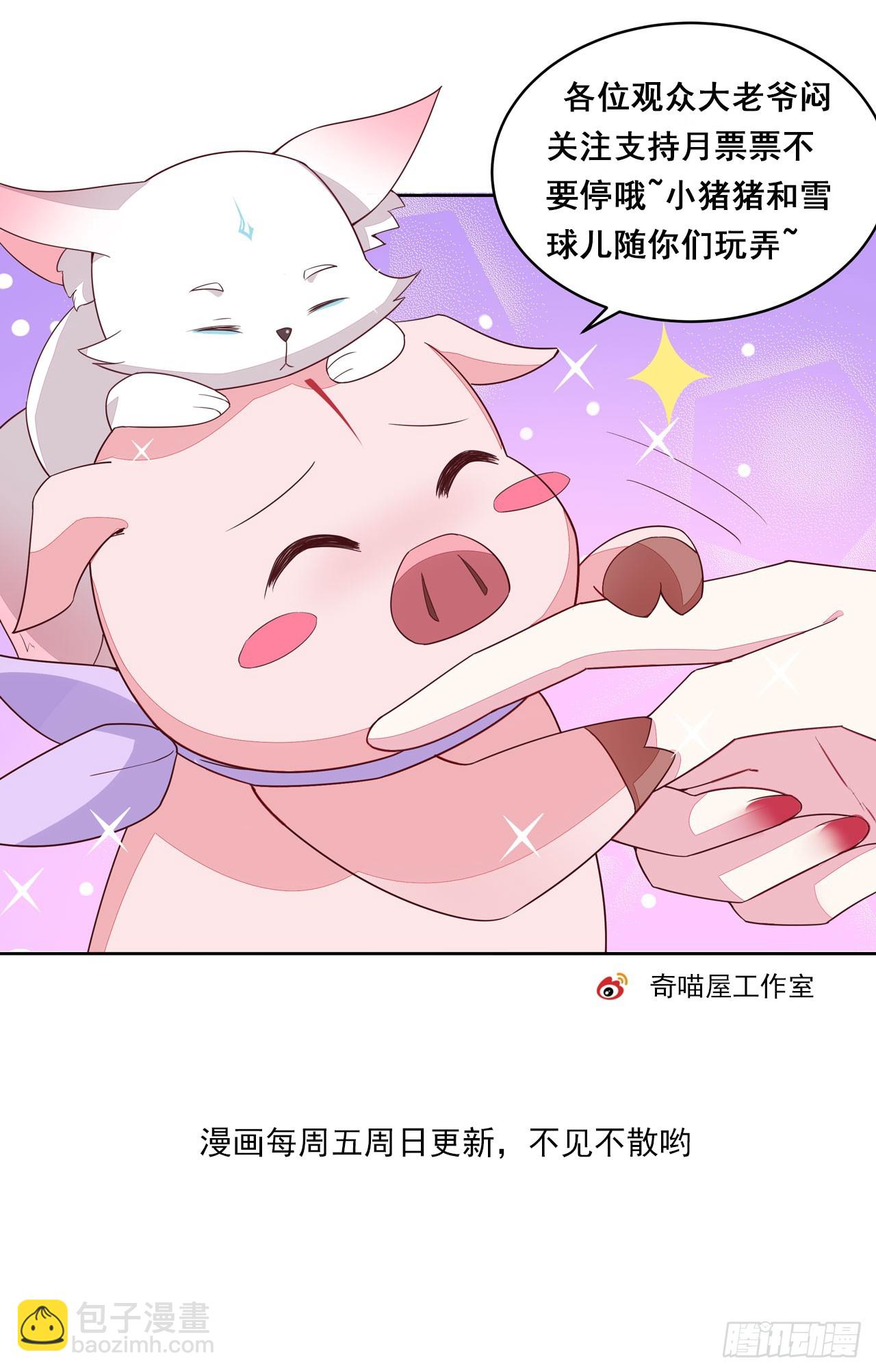 第三十九话 上面那个？43