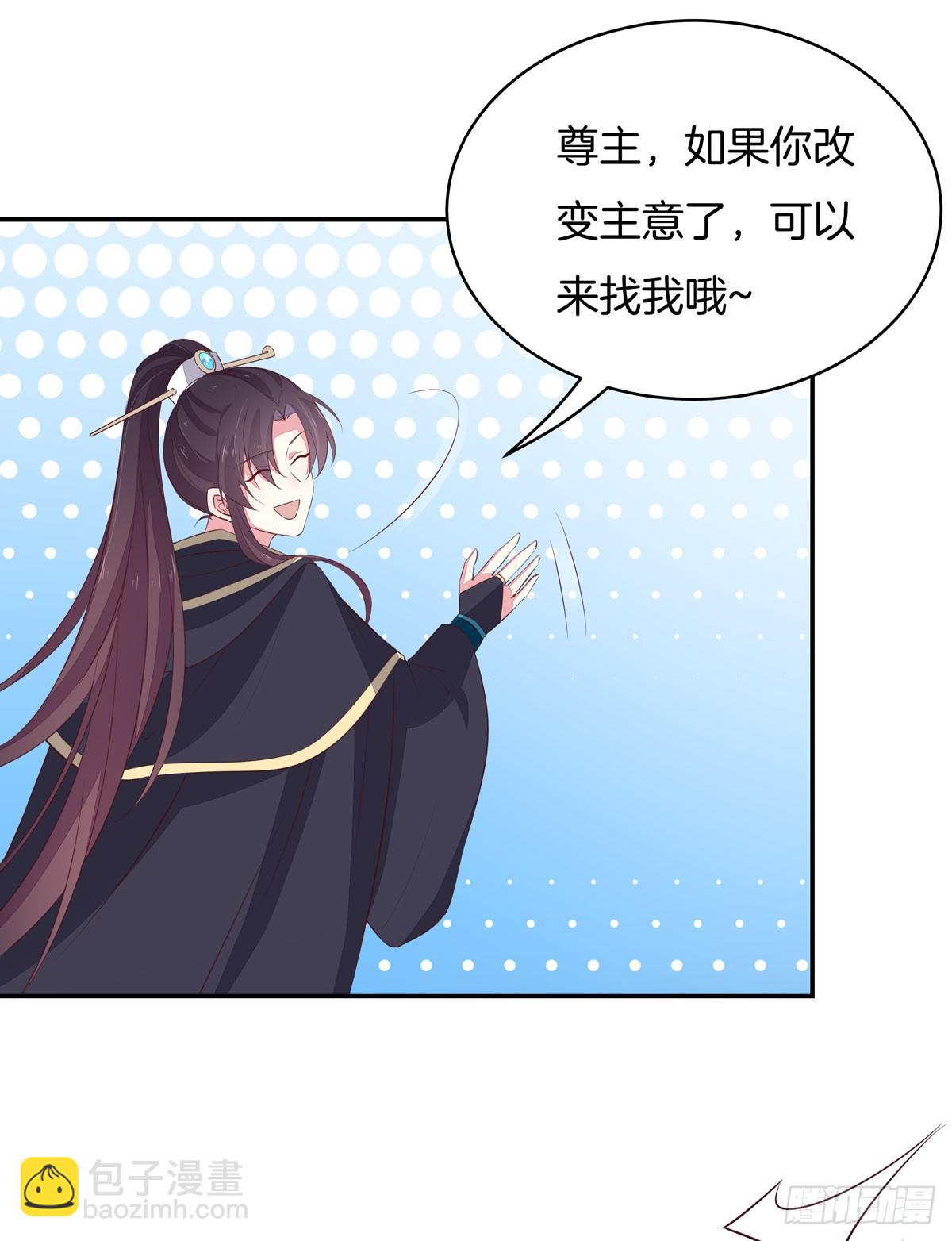 第三十九话 上面那个？9