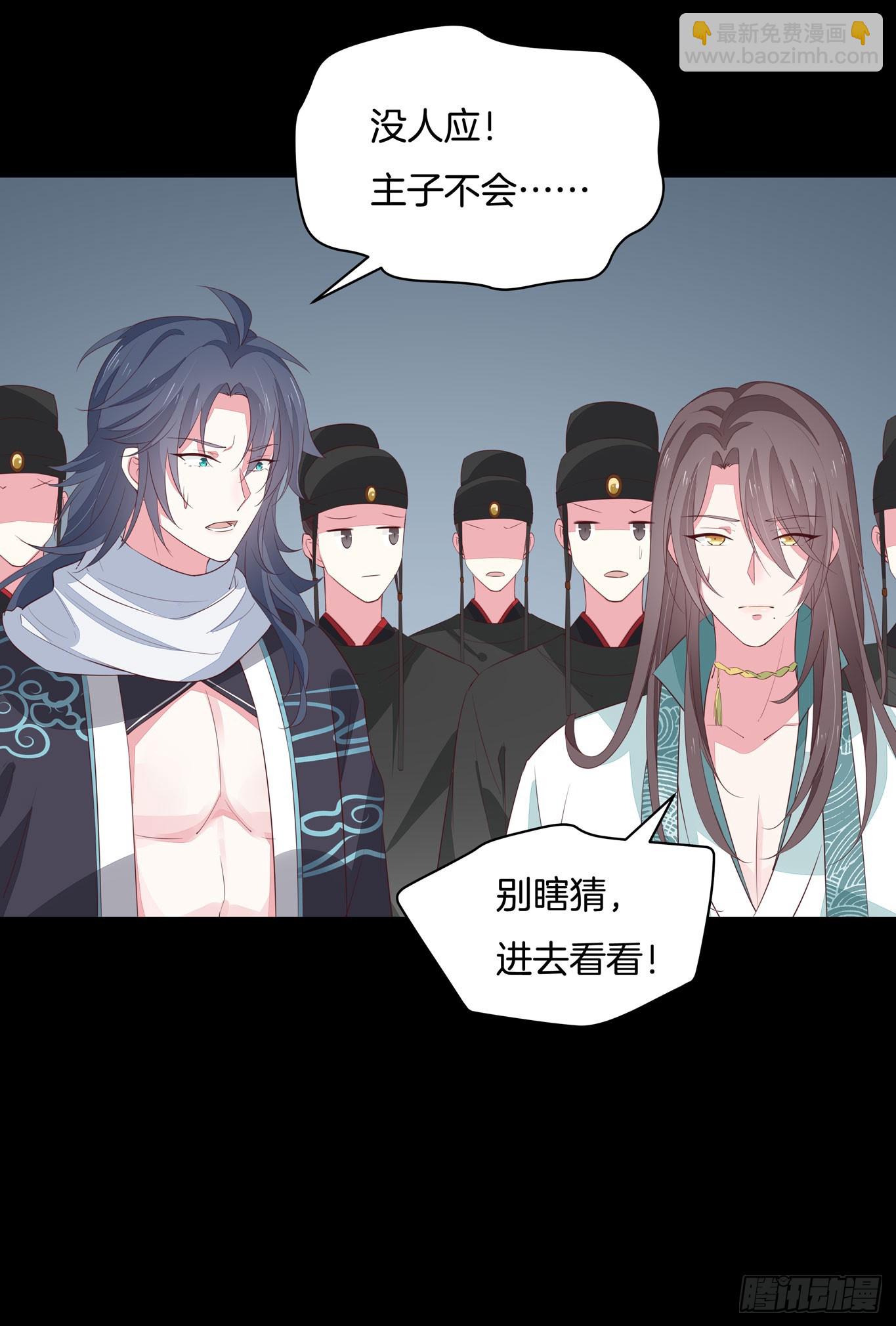 第四十二话 十全大补丸？11