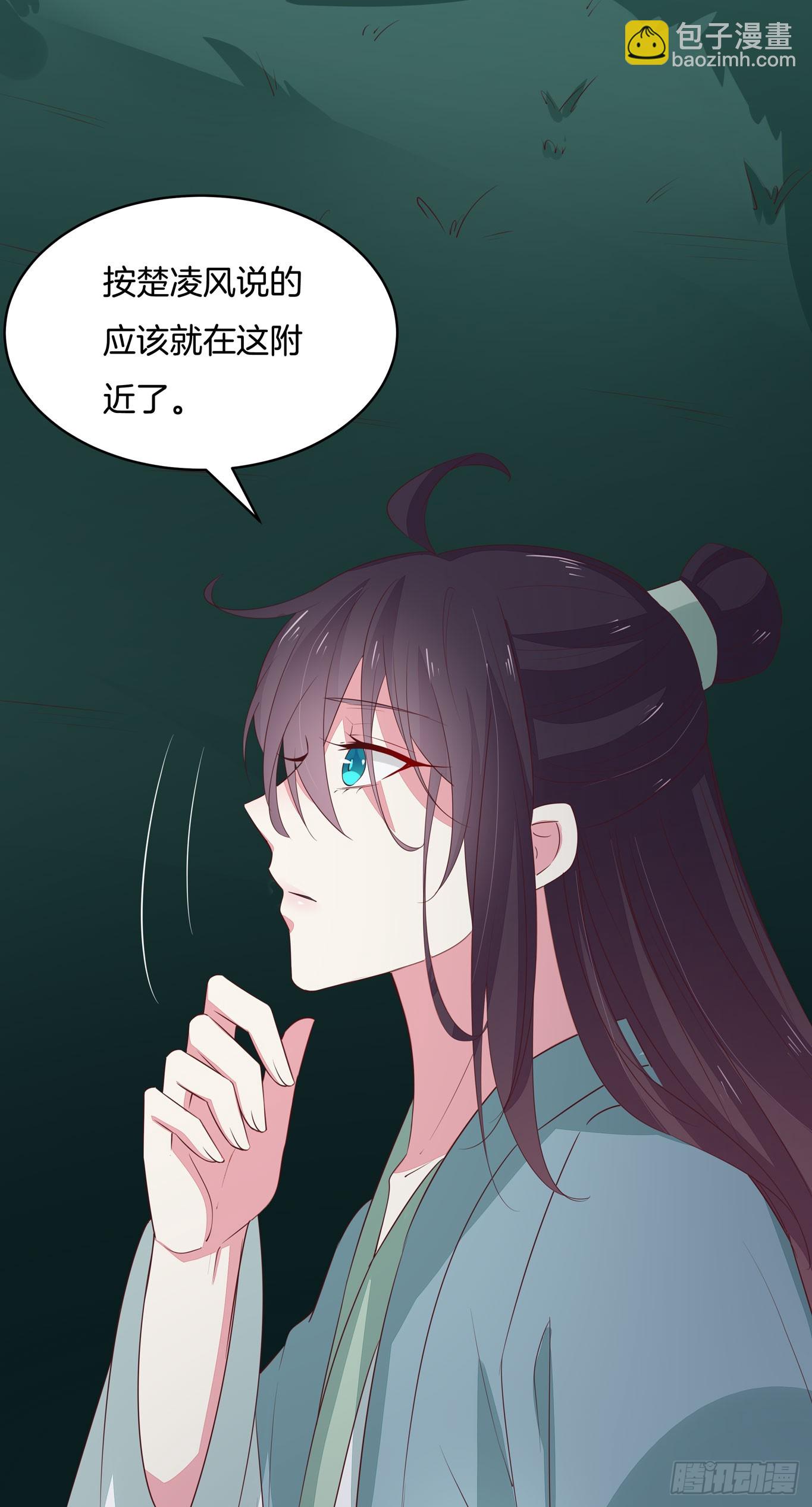 第四十二话 十全大补丸？20