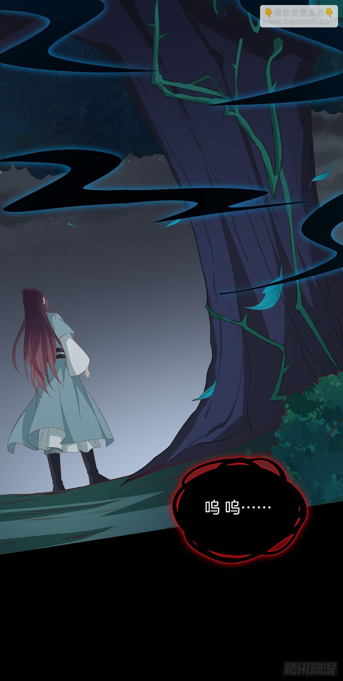 第四十二话 十全大补丸？27