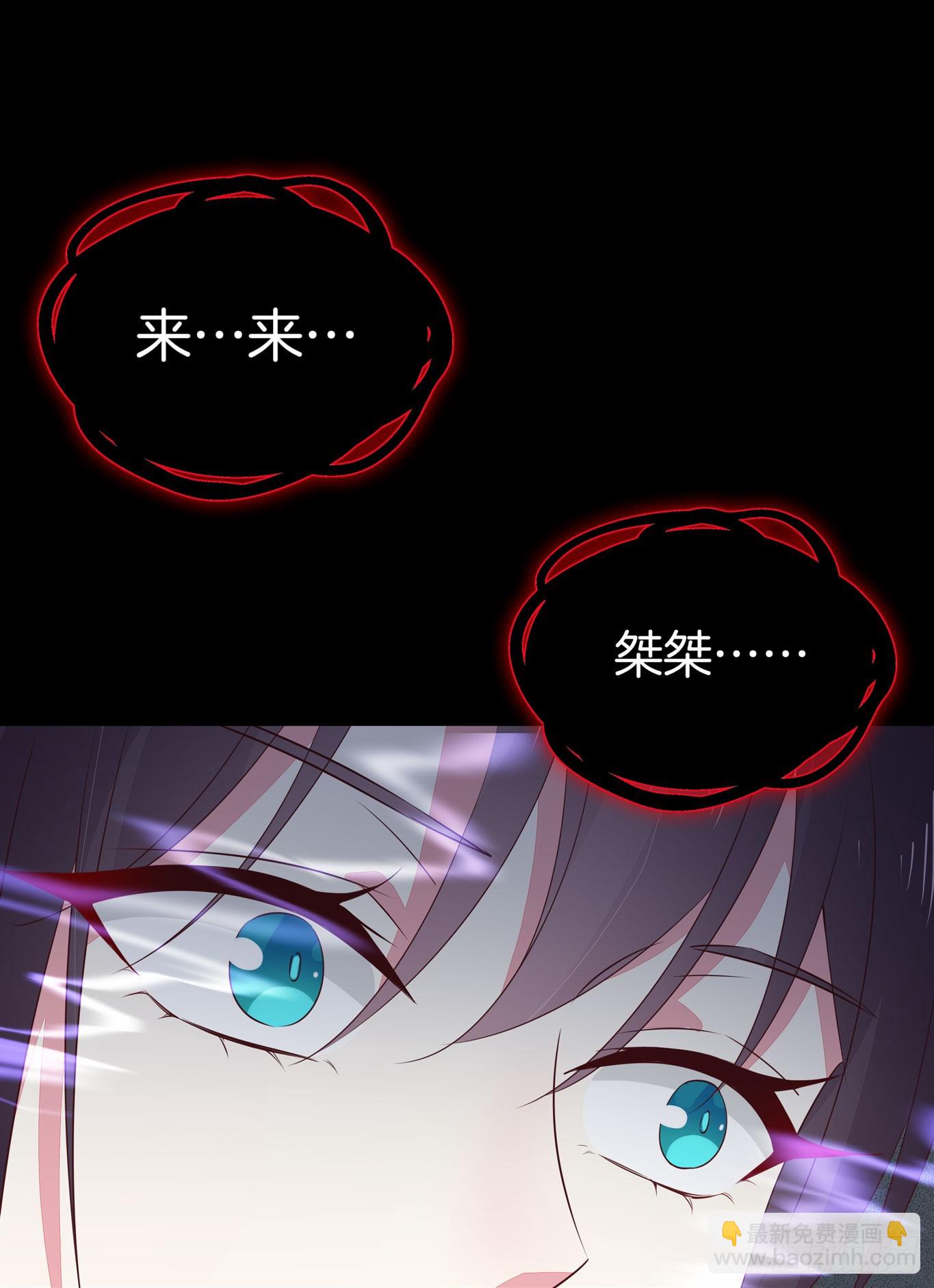 第四十二话 十全大补丸？30