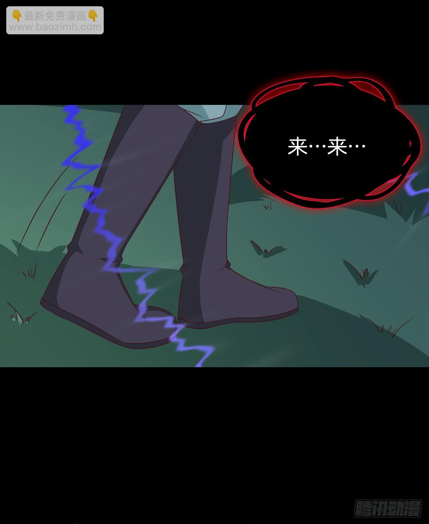 第四十二话 十全大补丸？32