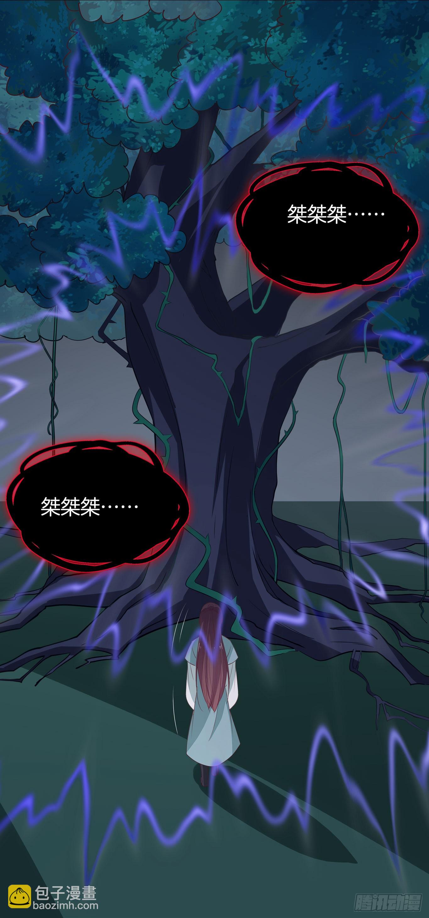 第四十二话 十全大补丸？33