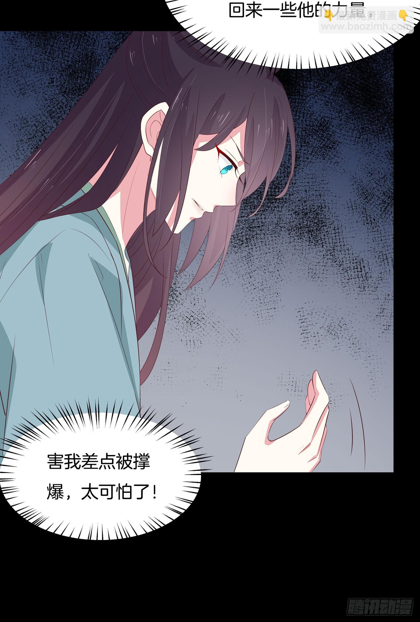第四十二话 十全大补丸？4
