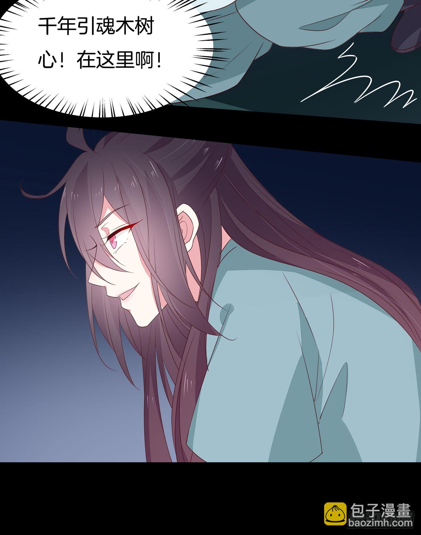 第四十二话 十全大补丸？41