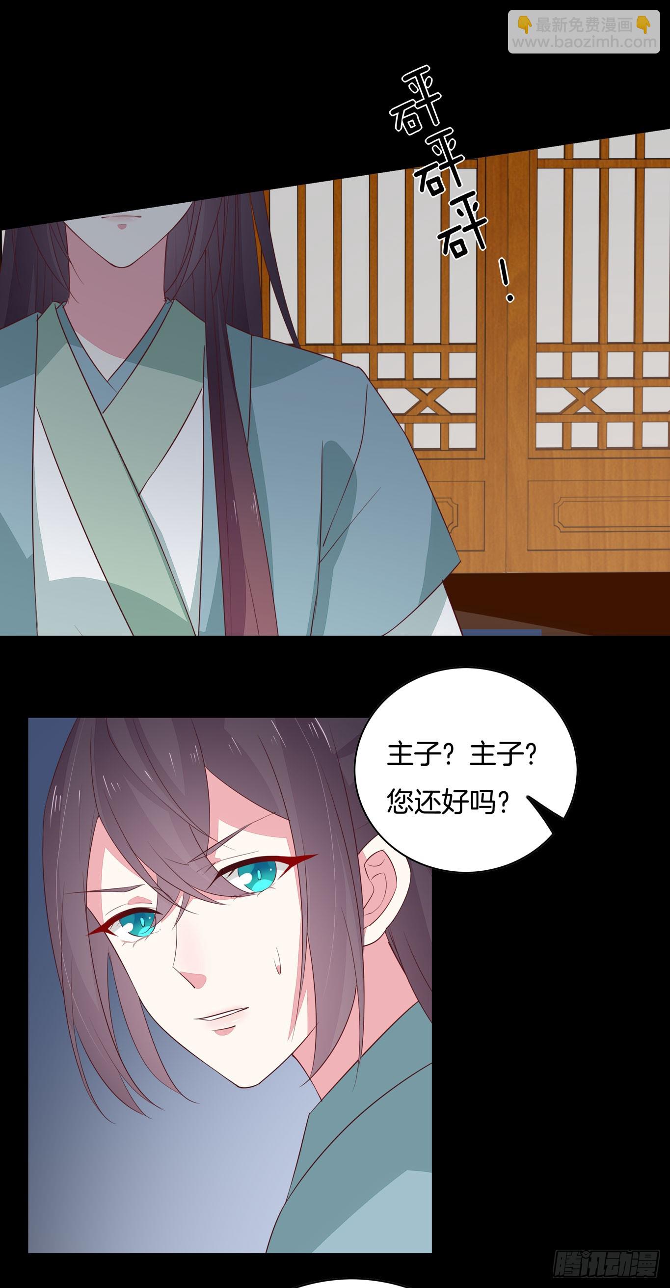 第四十二话 十全大补丸？8