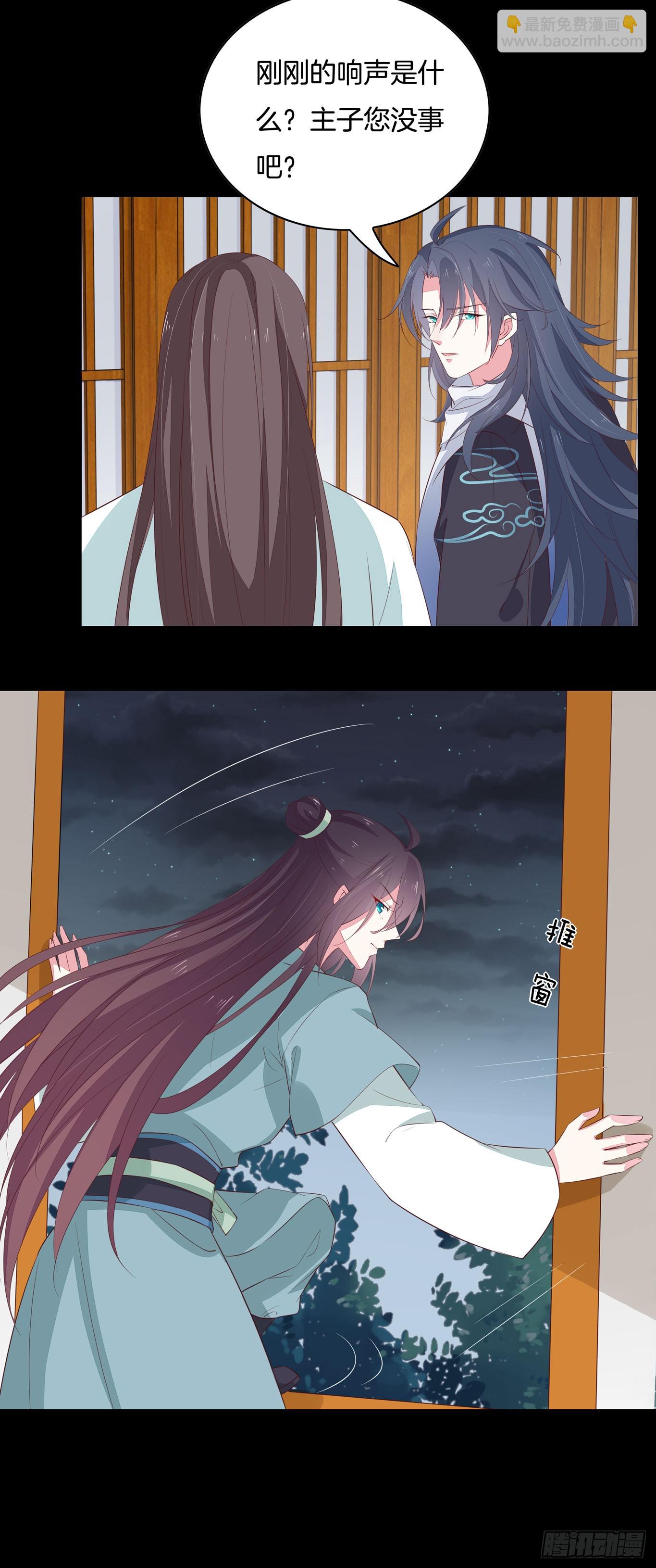 第四十二话 十全大补丸？9