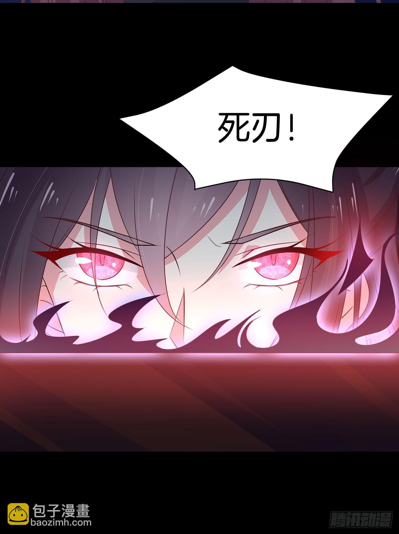 第四十三话 对战千年引魂木10