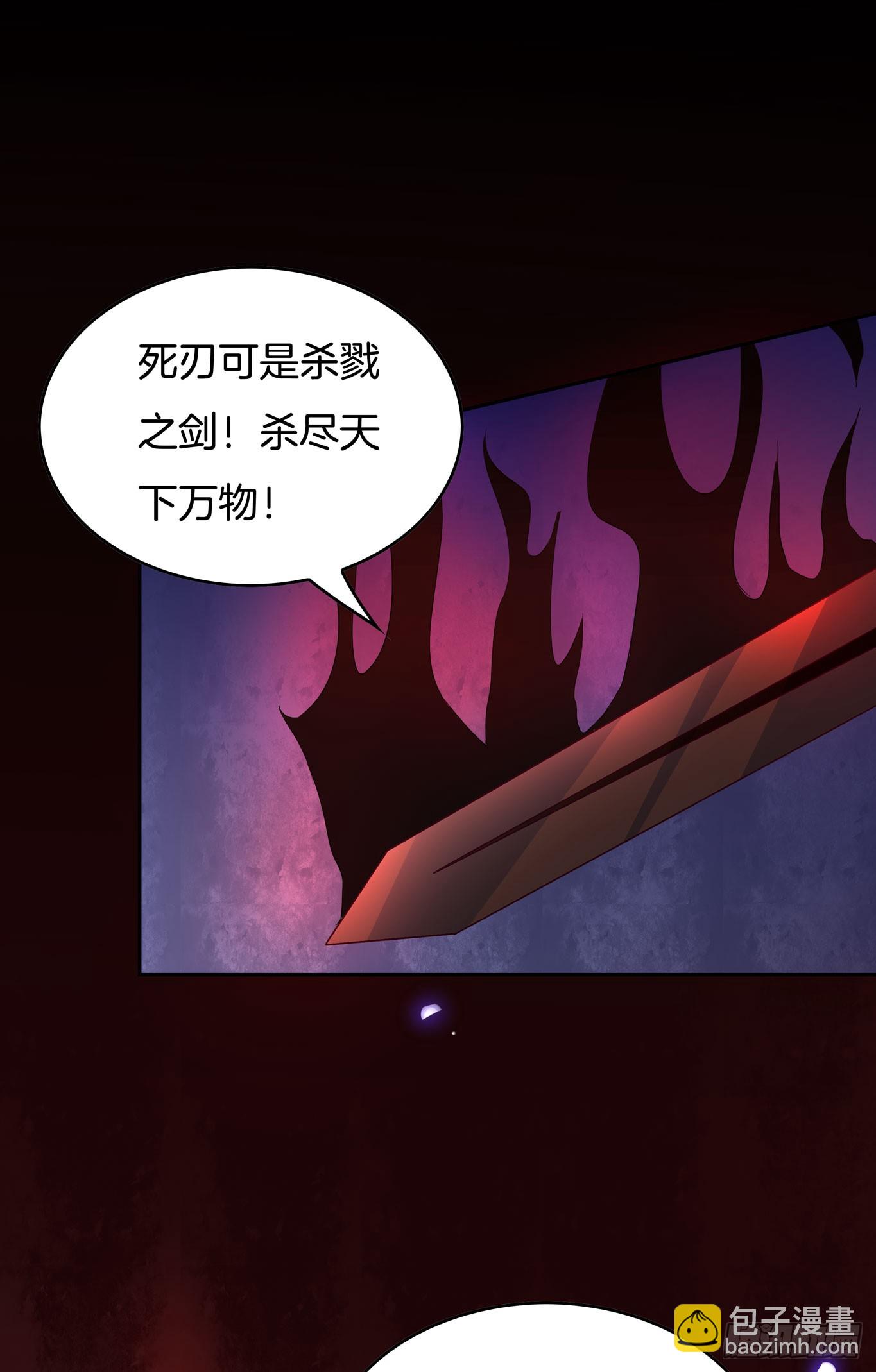 第四十三话 对战千年引魂木16