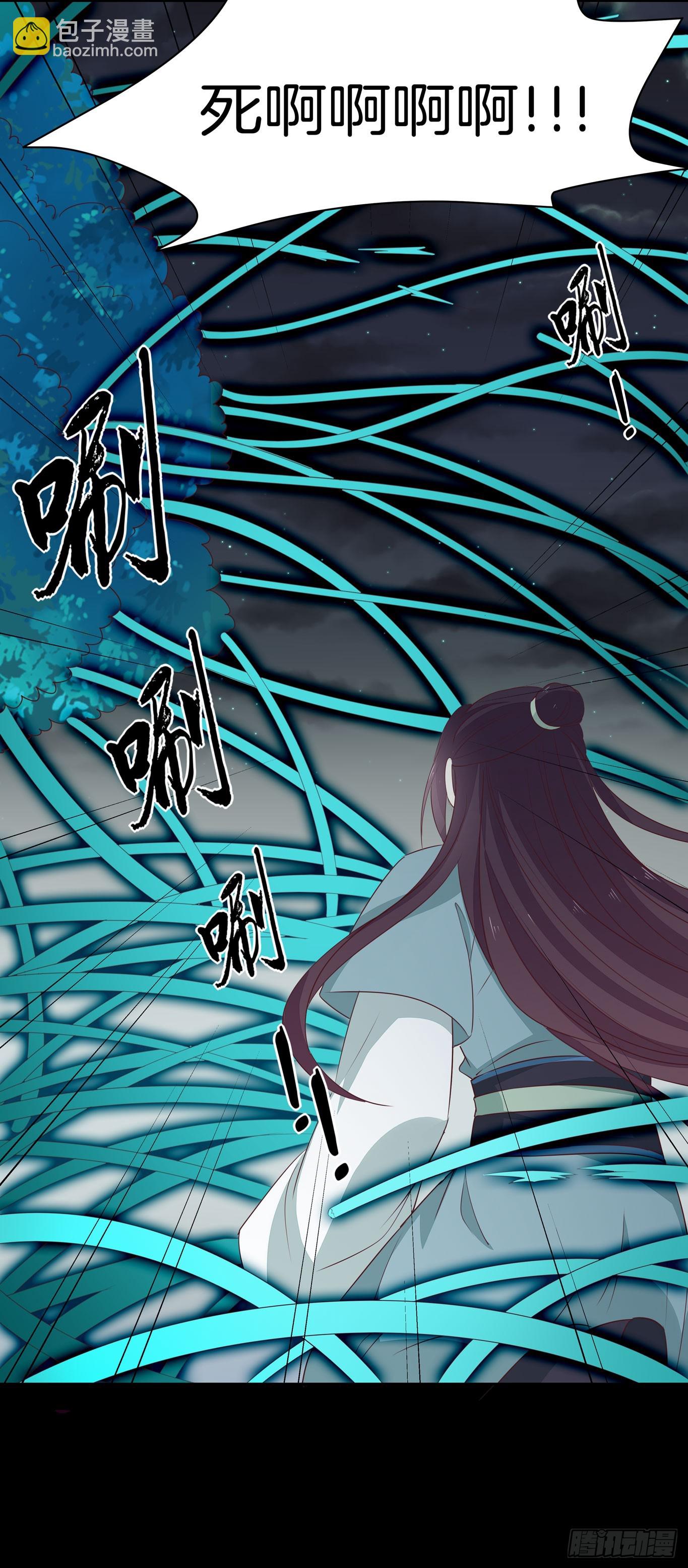 第四十三话 对战千年引魂木22