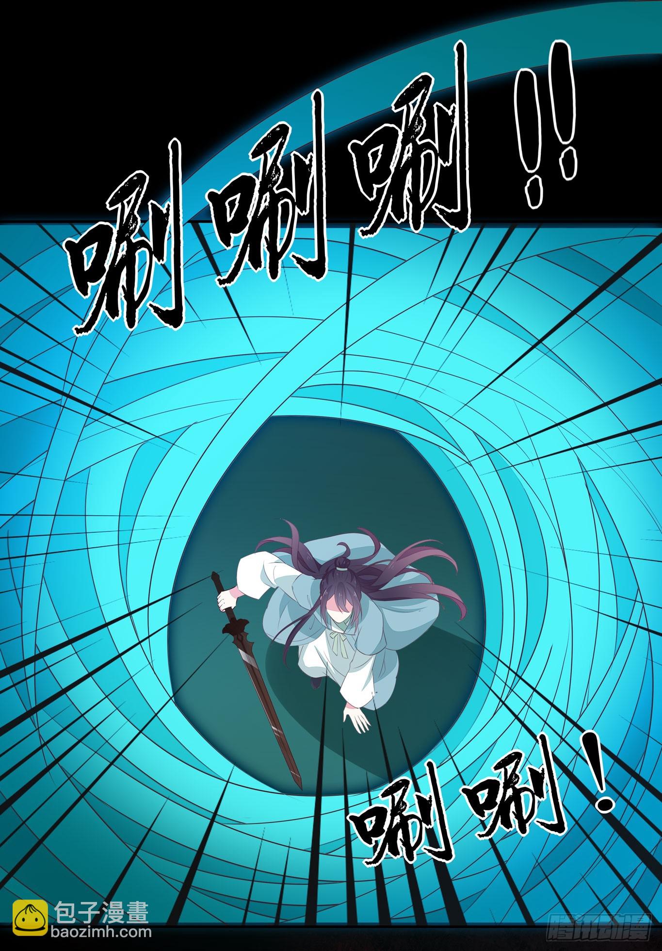 第四十三话 对战千年引魂木23