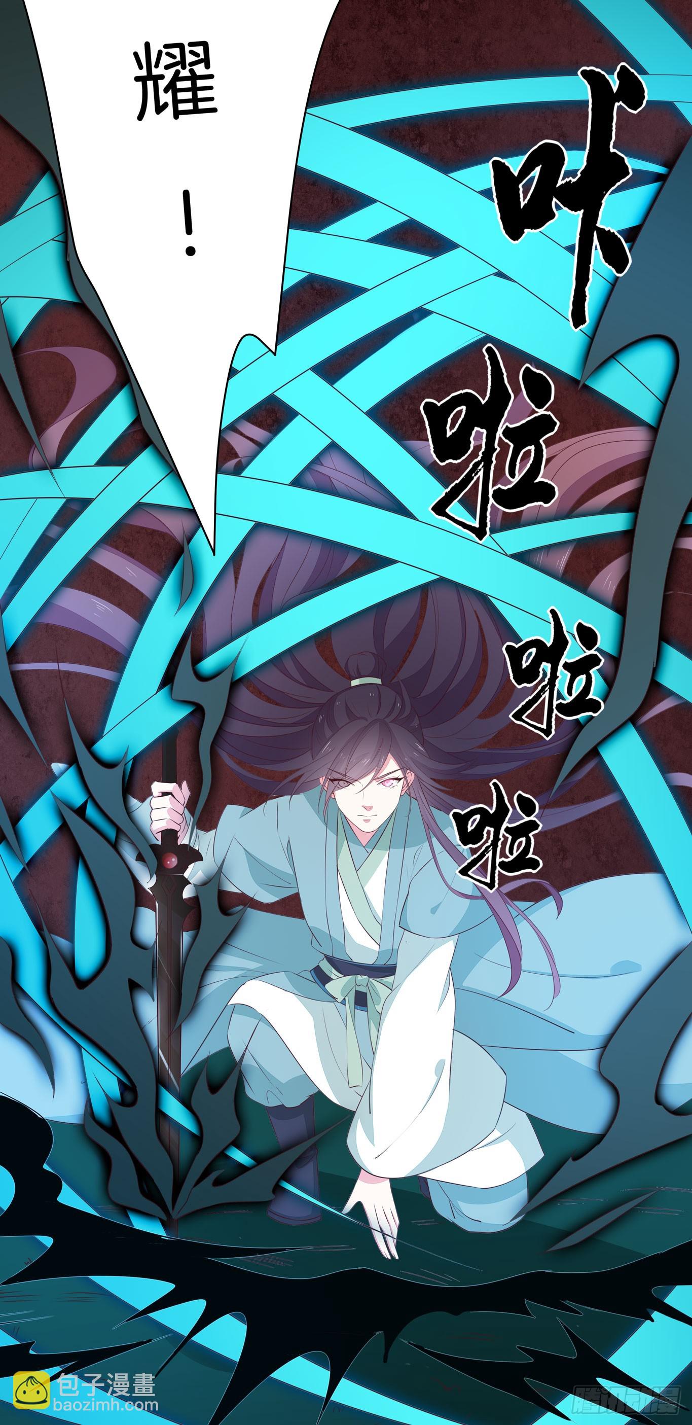 第四十三话 对战千年引魂木25