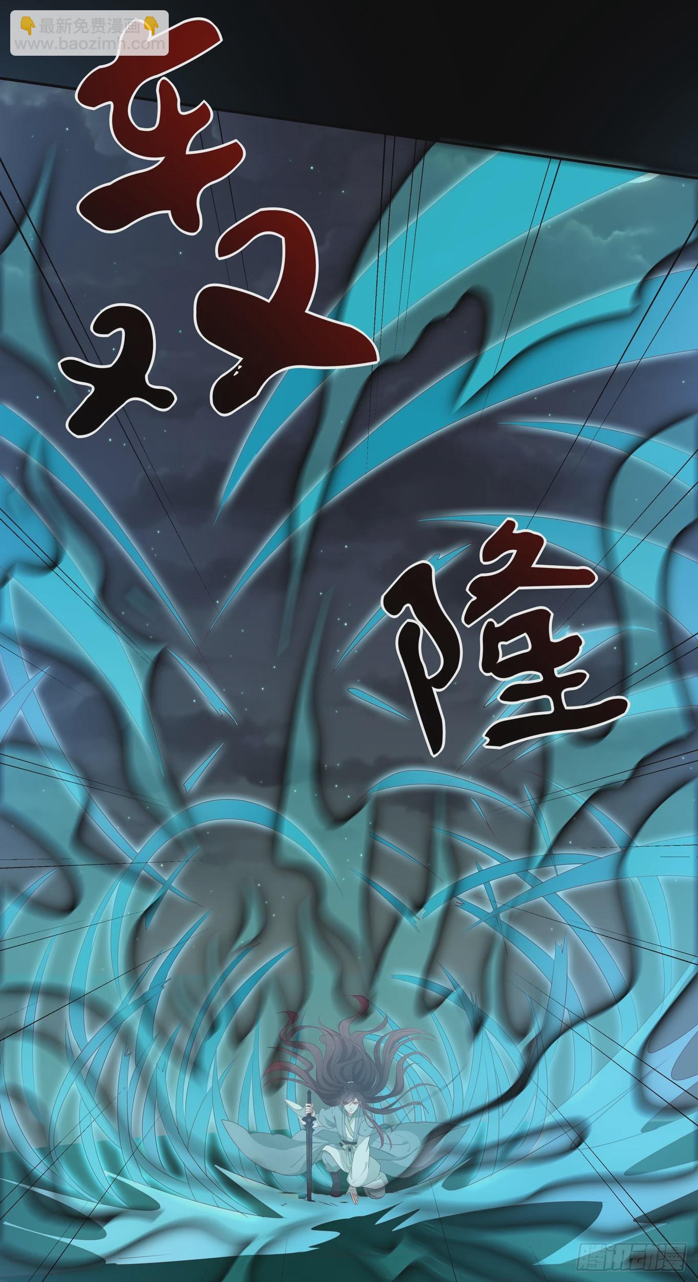 第四十三话 对战千年引魂木27