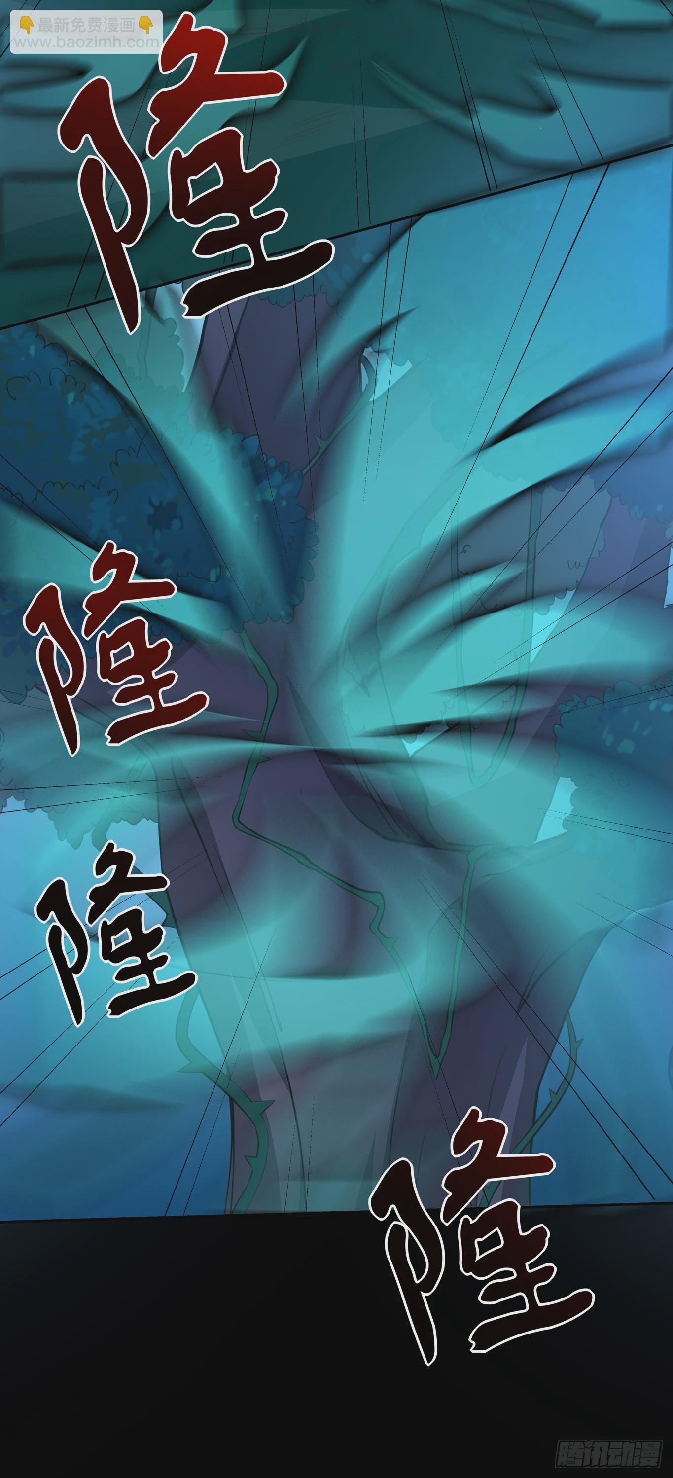 第四十三话 对战千年引魂木28
