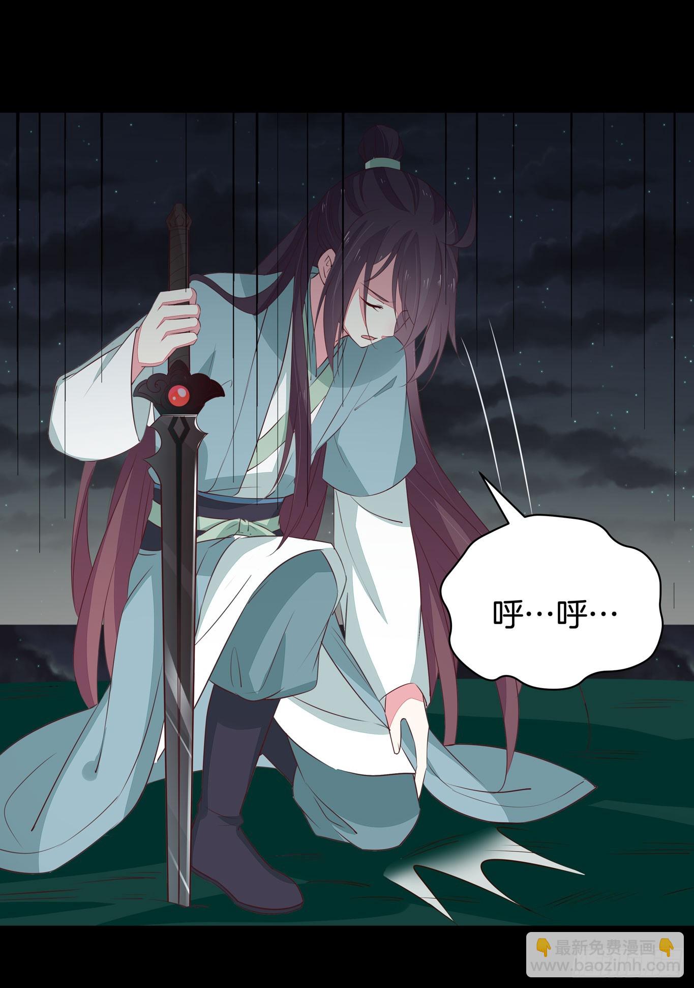 第四十三话 对战千年引魂木34