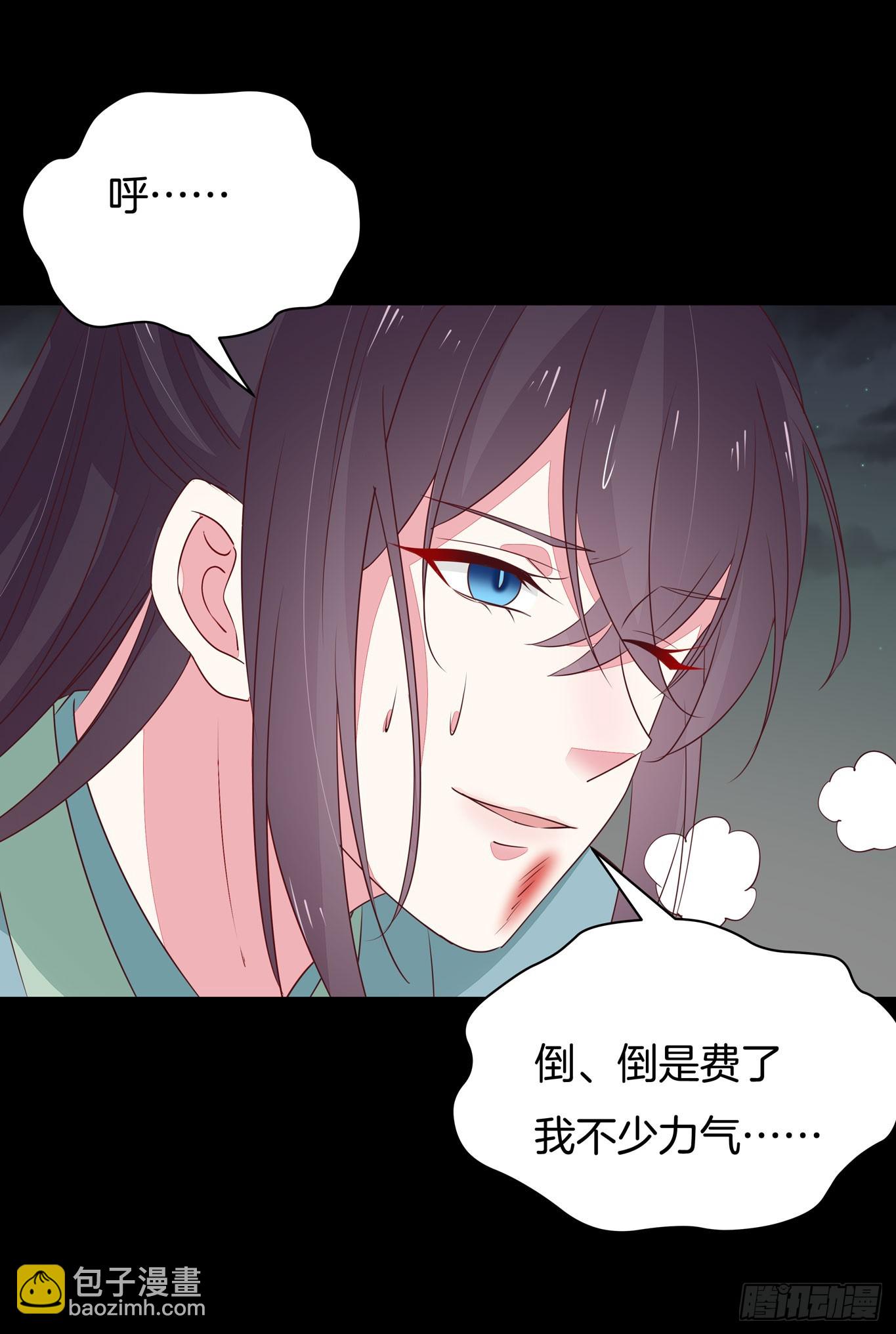第四十三话 对战千年引魂木35