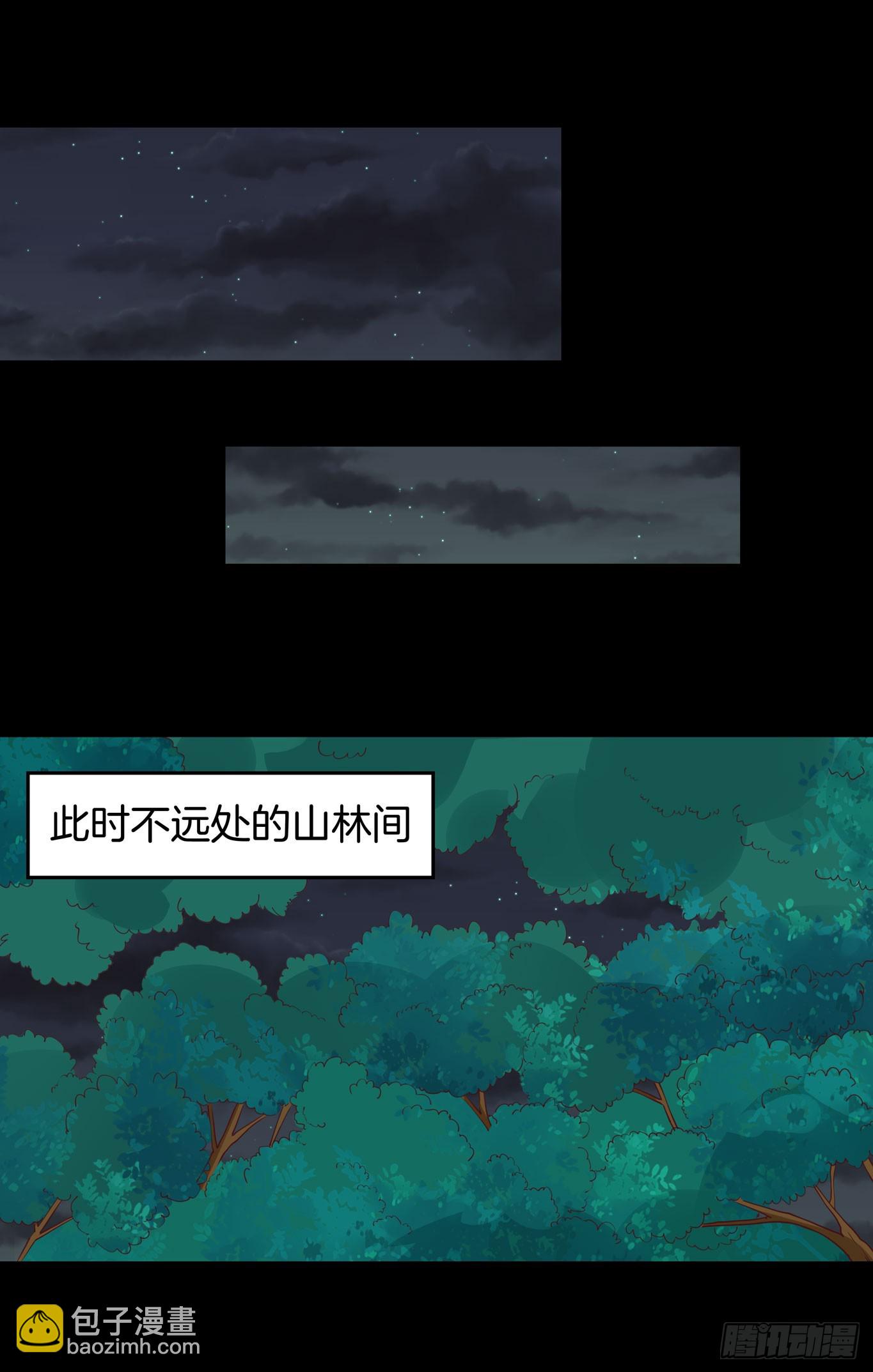 第四十三话 对战千年引魂木36