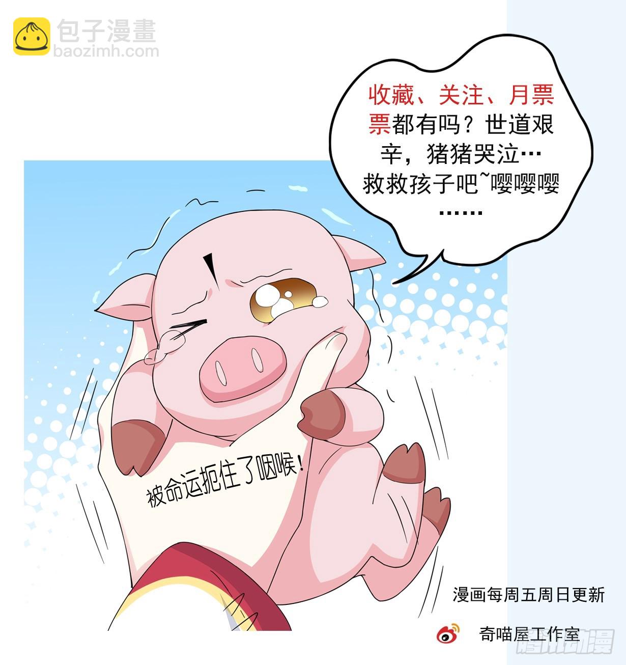 第四十三话 对战千年引魂木40