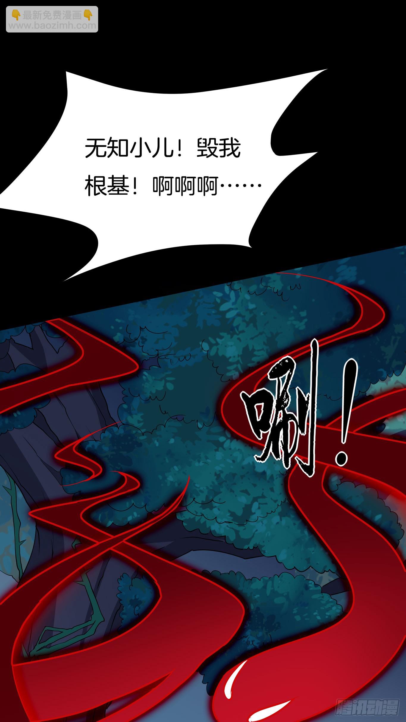 第四十三话 对战千年引魂木5