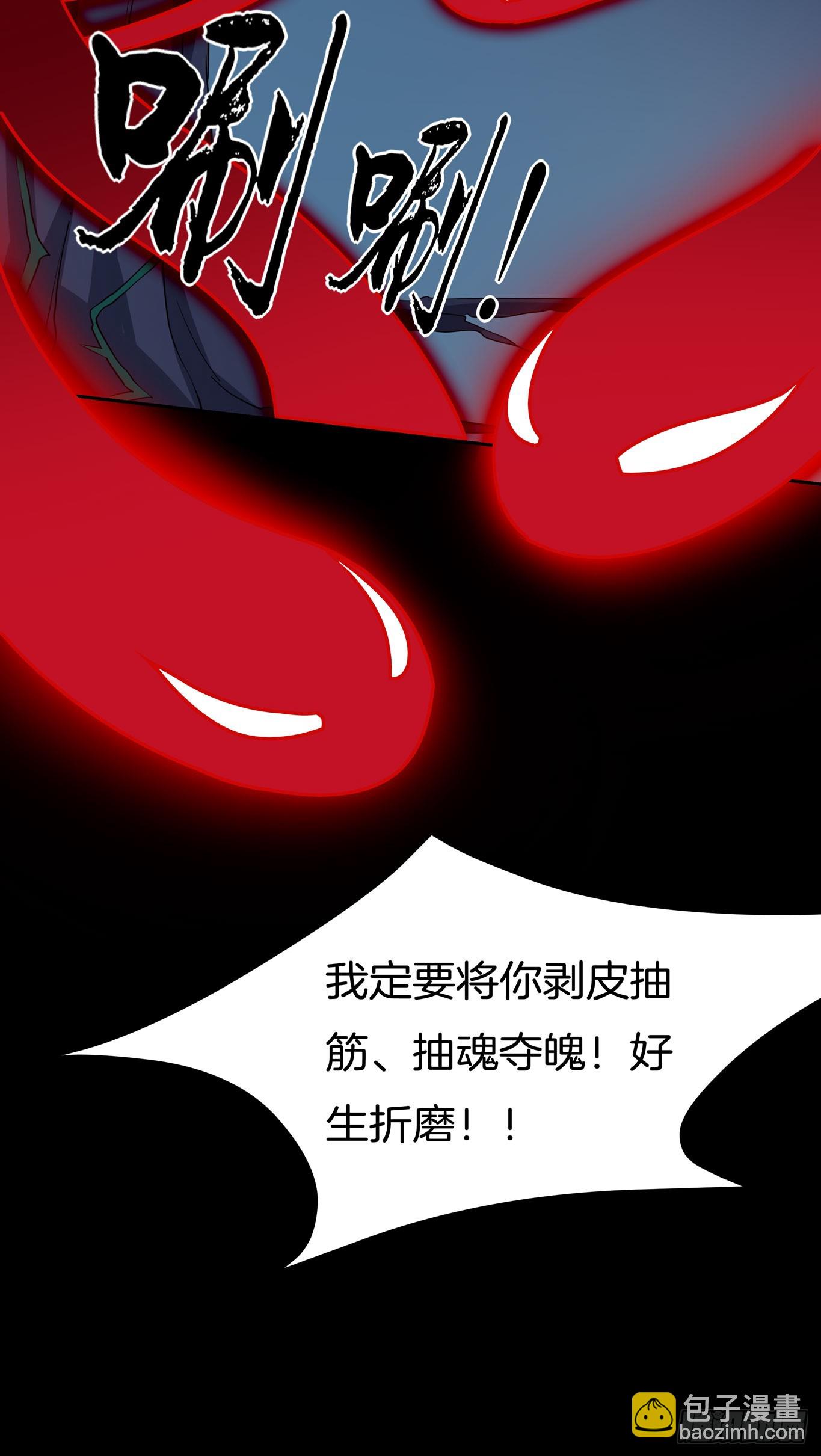 第四十三话 对战千年引魂木6