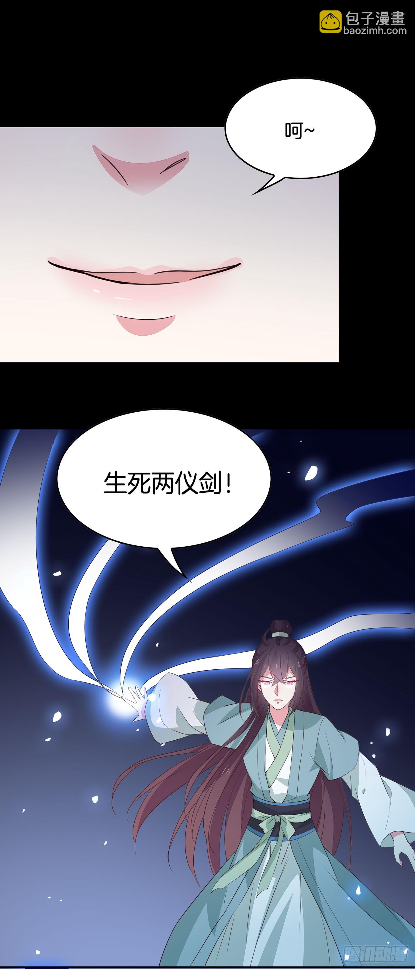第四十三话 对战千年引魂木7
