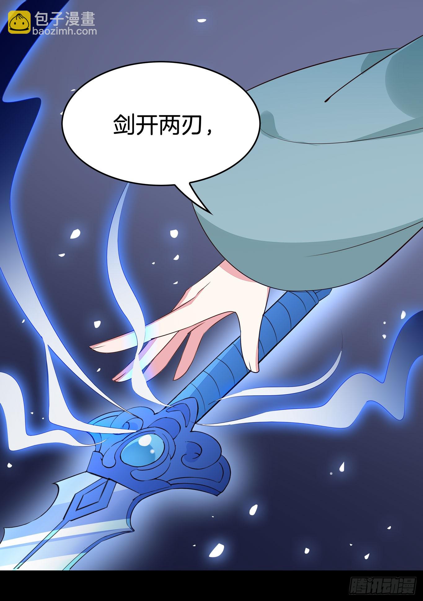 第四十三话 对战千年引魂木8