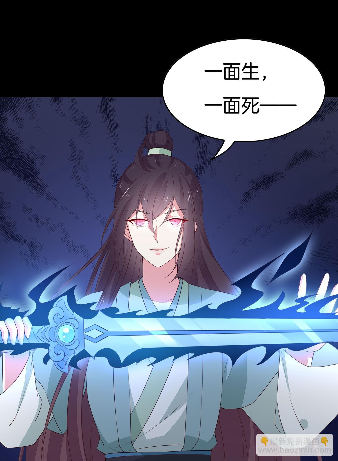 第四十三话 对战千年引魂木9
