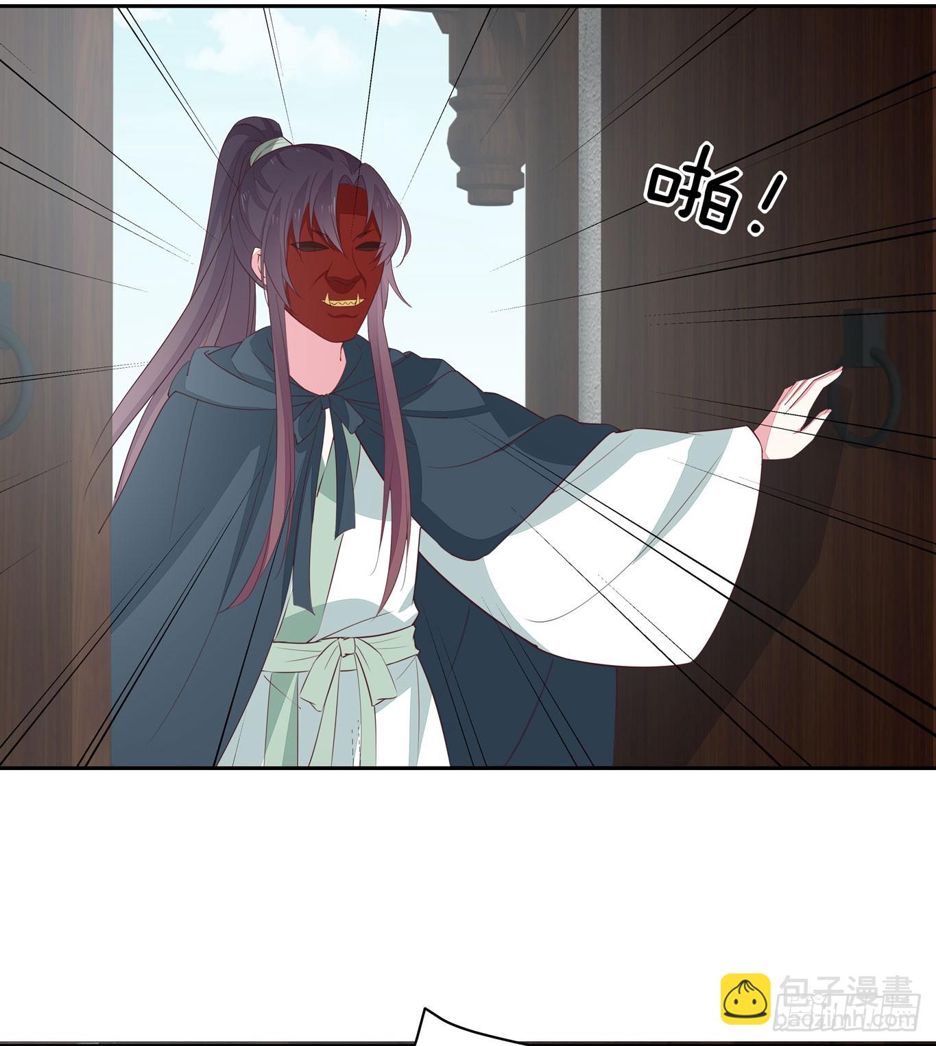 第四十六话 断袖情人？11