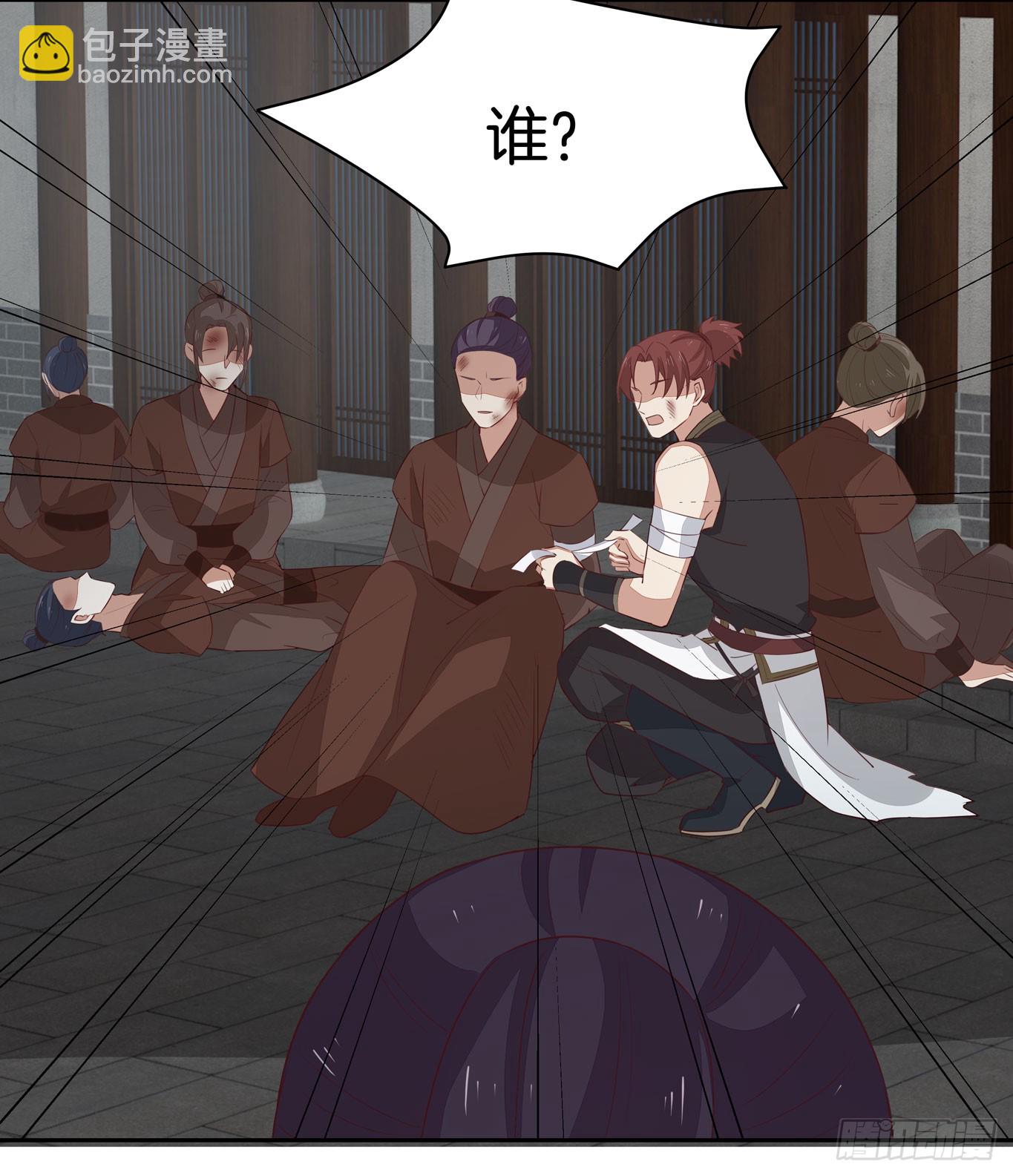 第四十六话 断袖情人？12